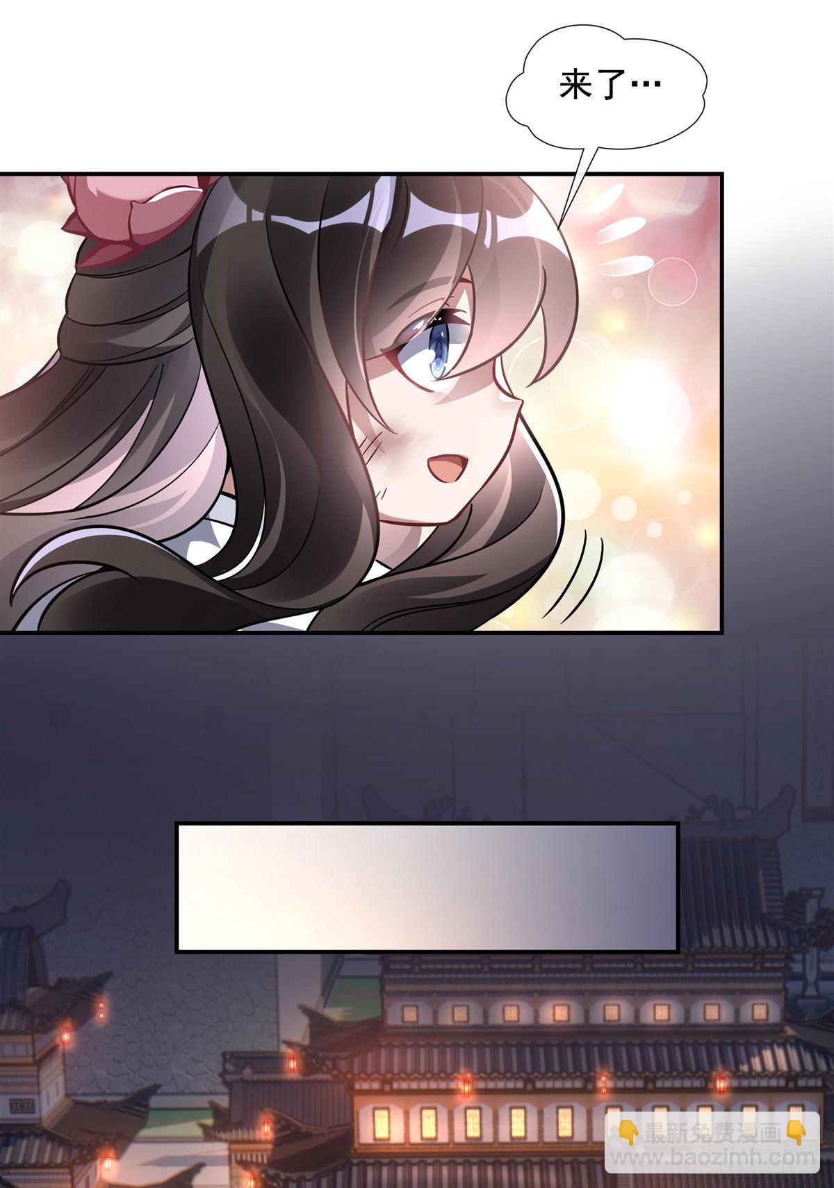 第101话 月禾庆典35