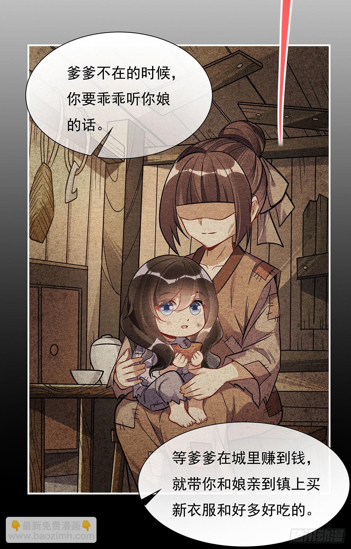 第101话 月禾庆典52