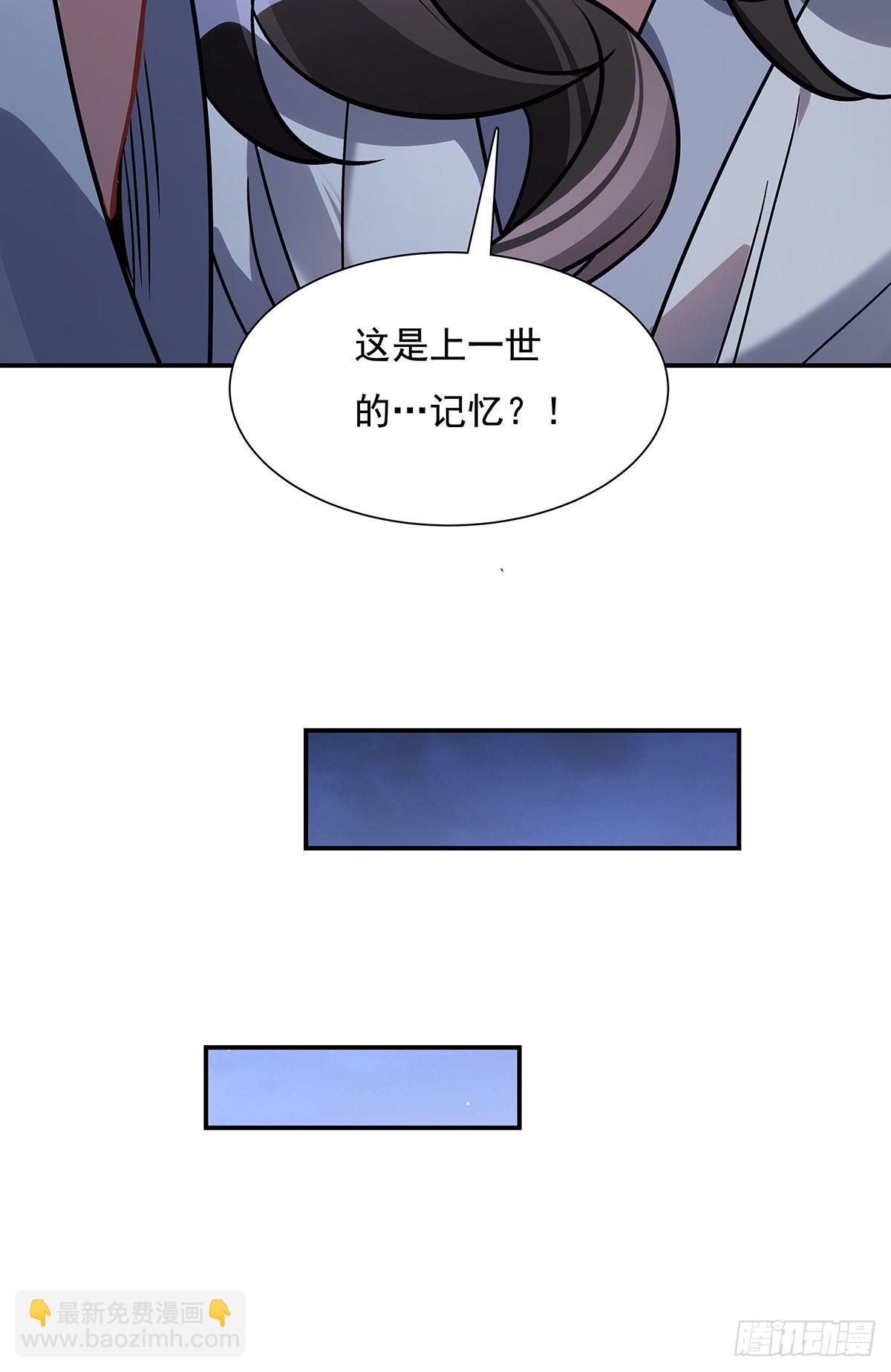 第101话 月禾庆典55