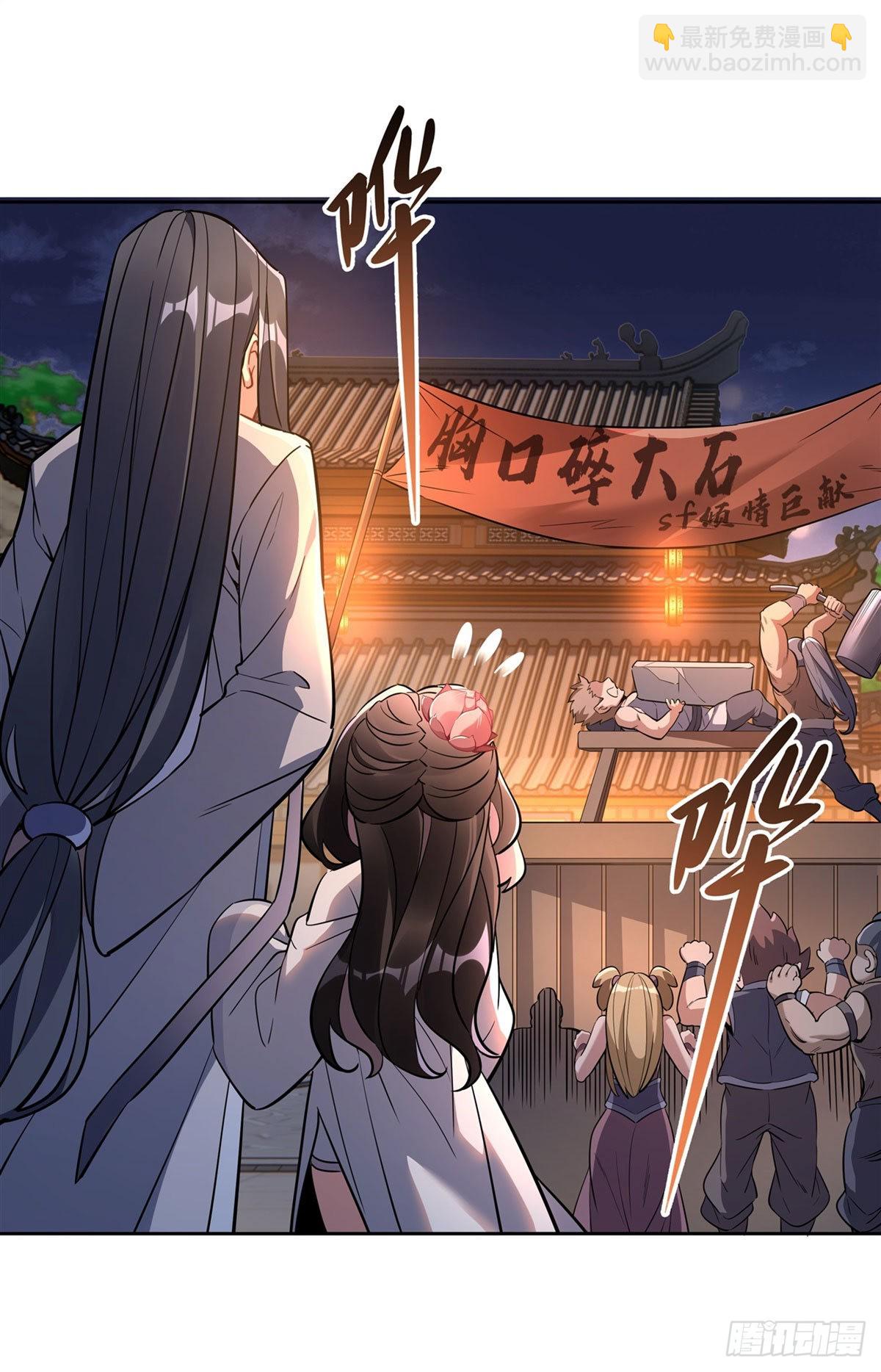 第102话 来根糖葫芦13