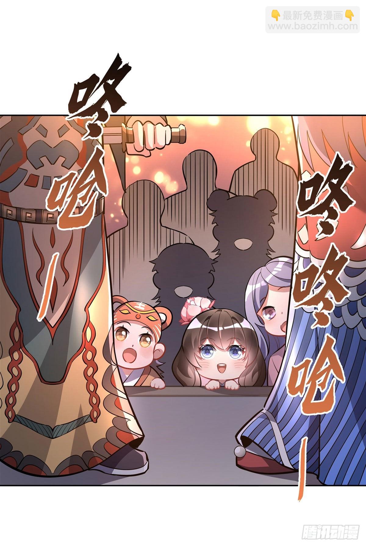 第102话 来根糖葫芦14