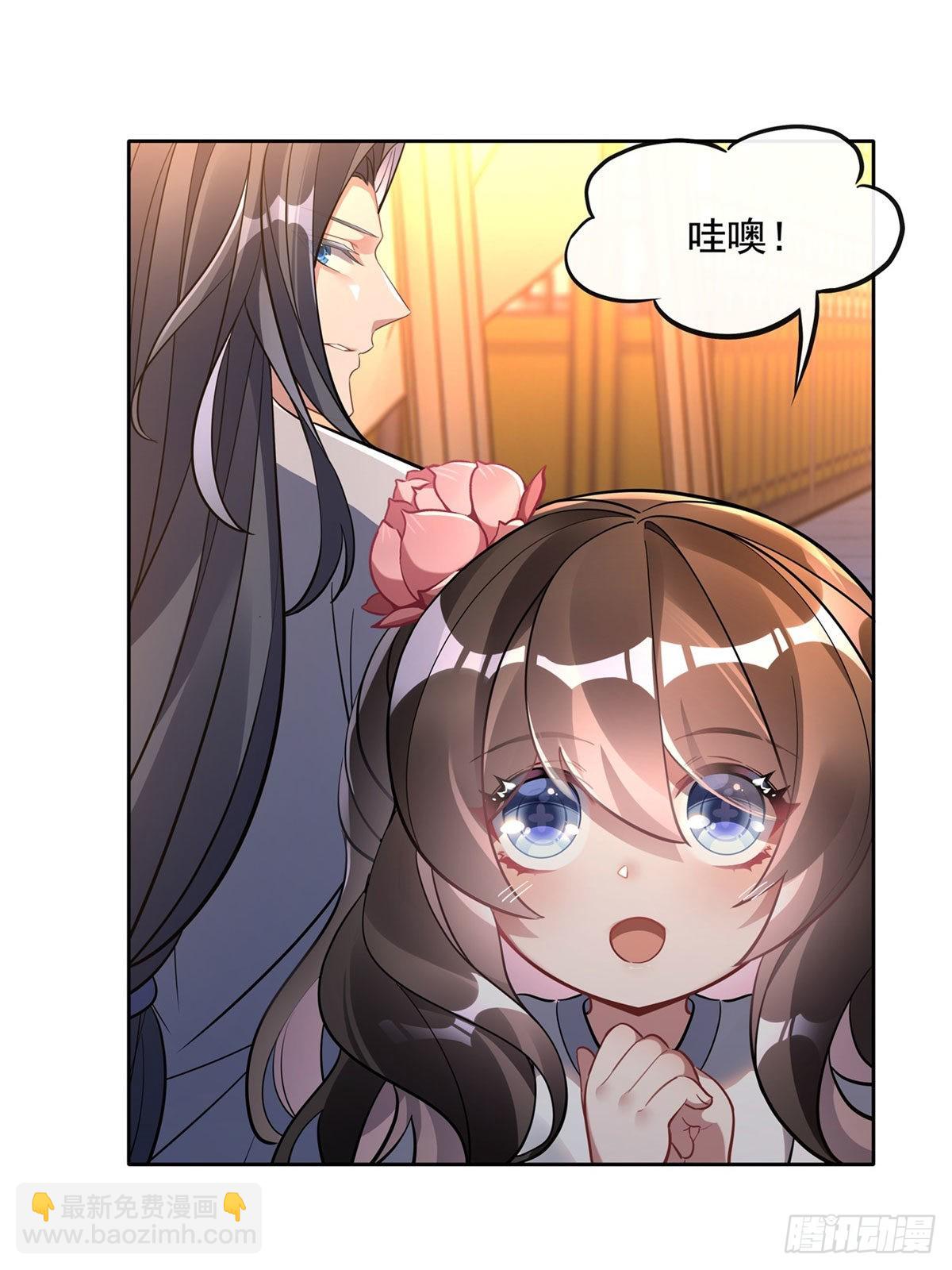 第102话 来根糖葫芦16