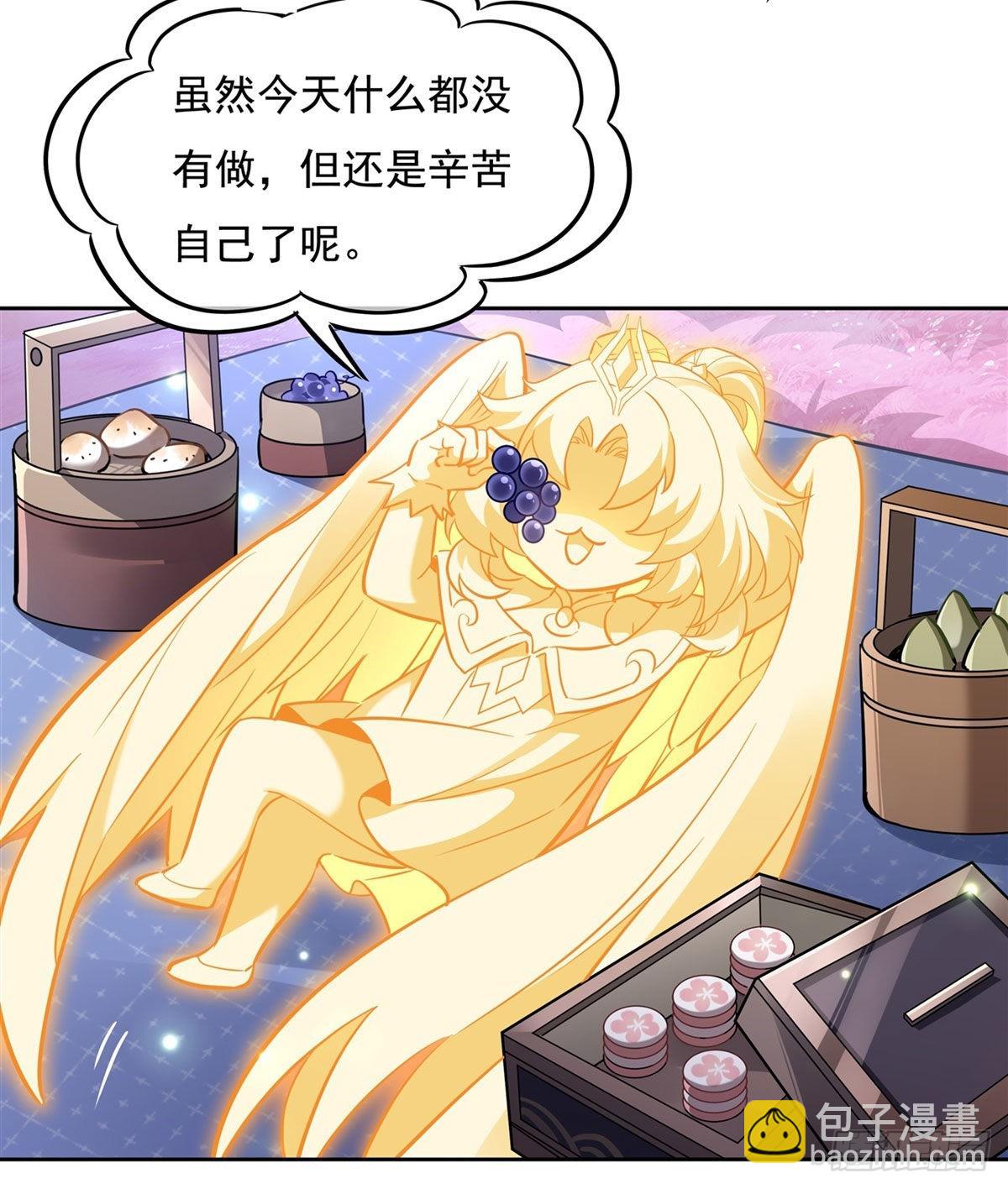 第102话 来根糖葫芦21