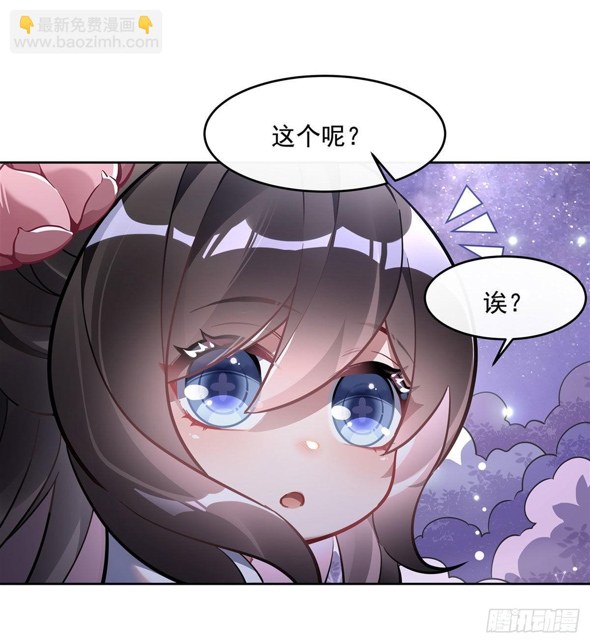 第102话 来根糖葫芦25