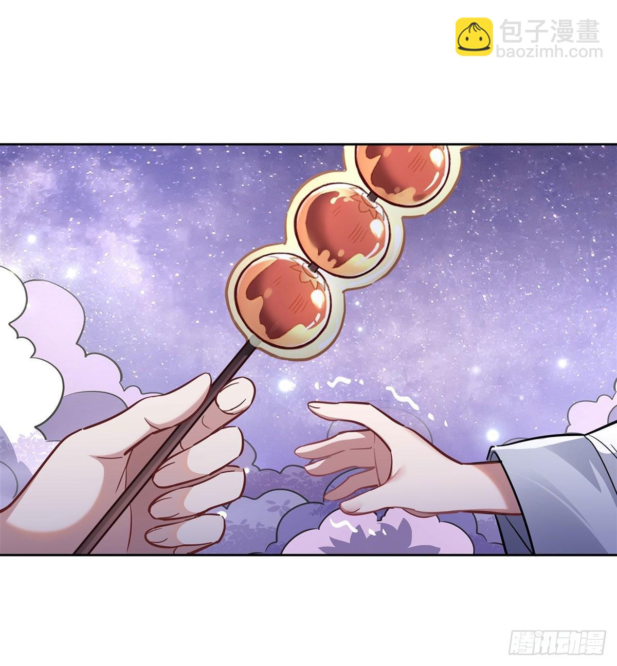 第102话 来根糖葫芦27