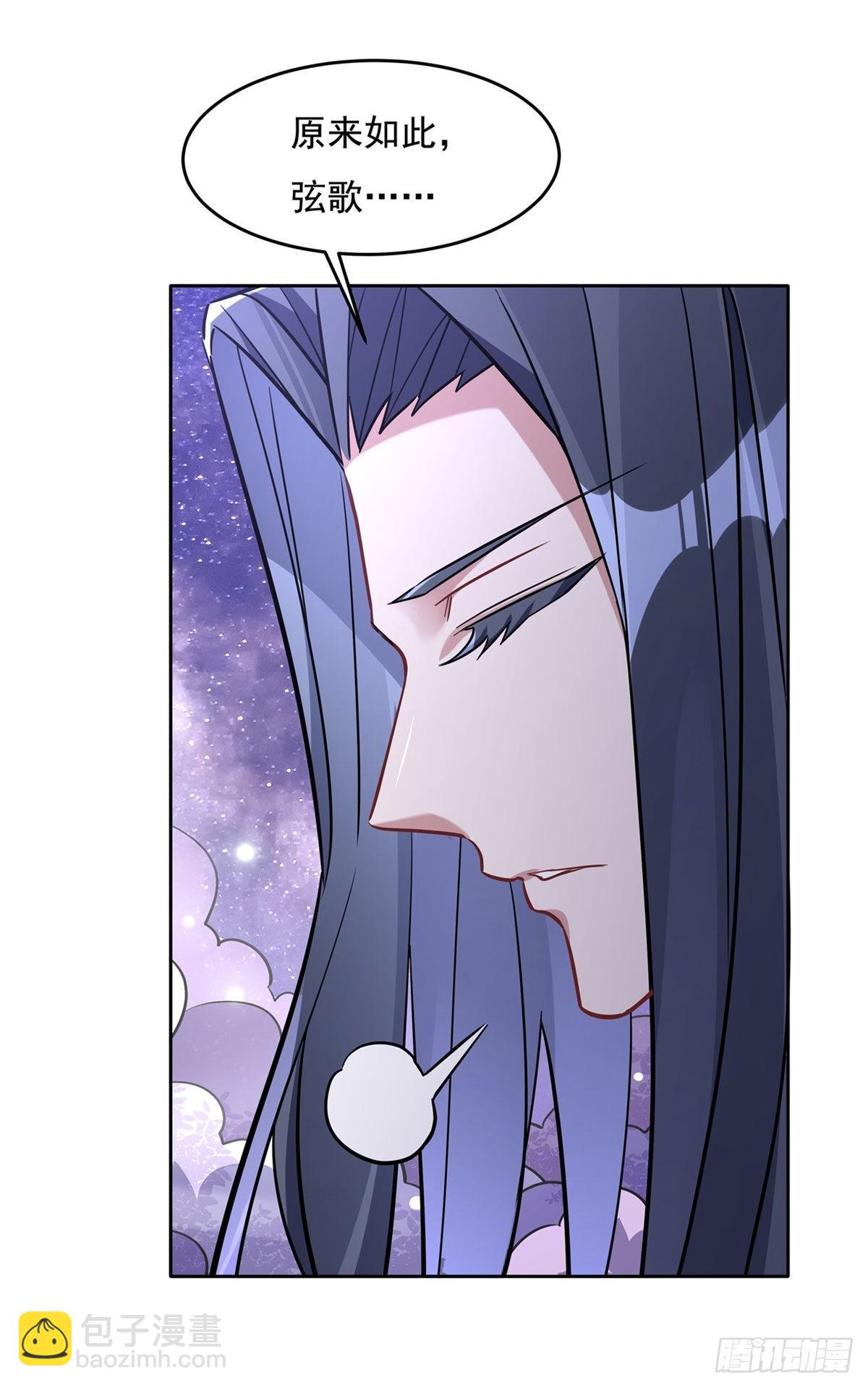 第102话 来根糖葫芦39