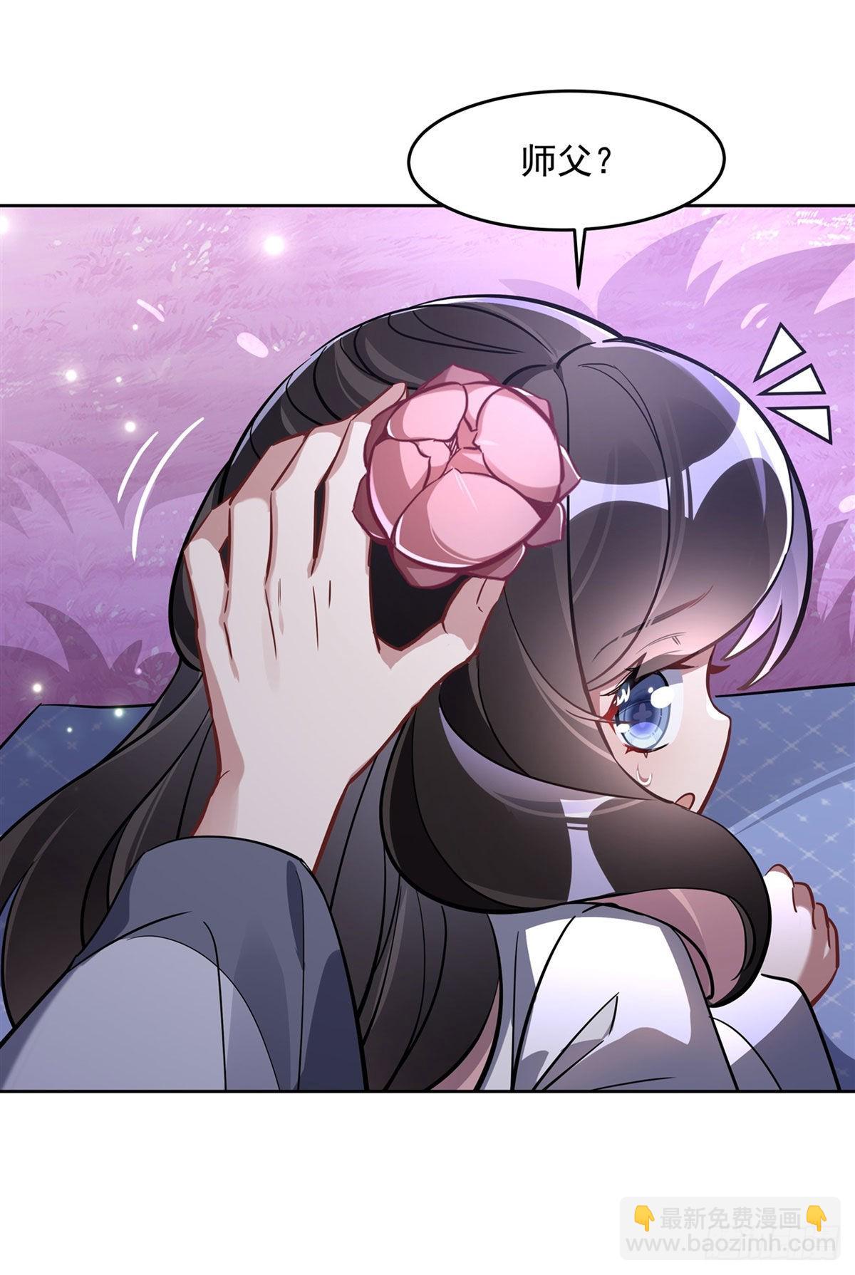 第102话 来根糖葫芦40