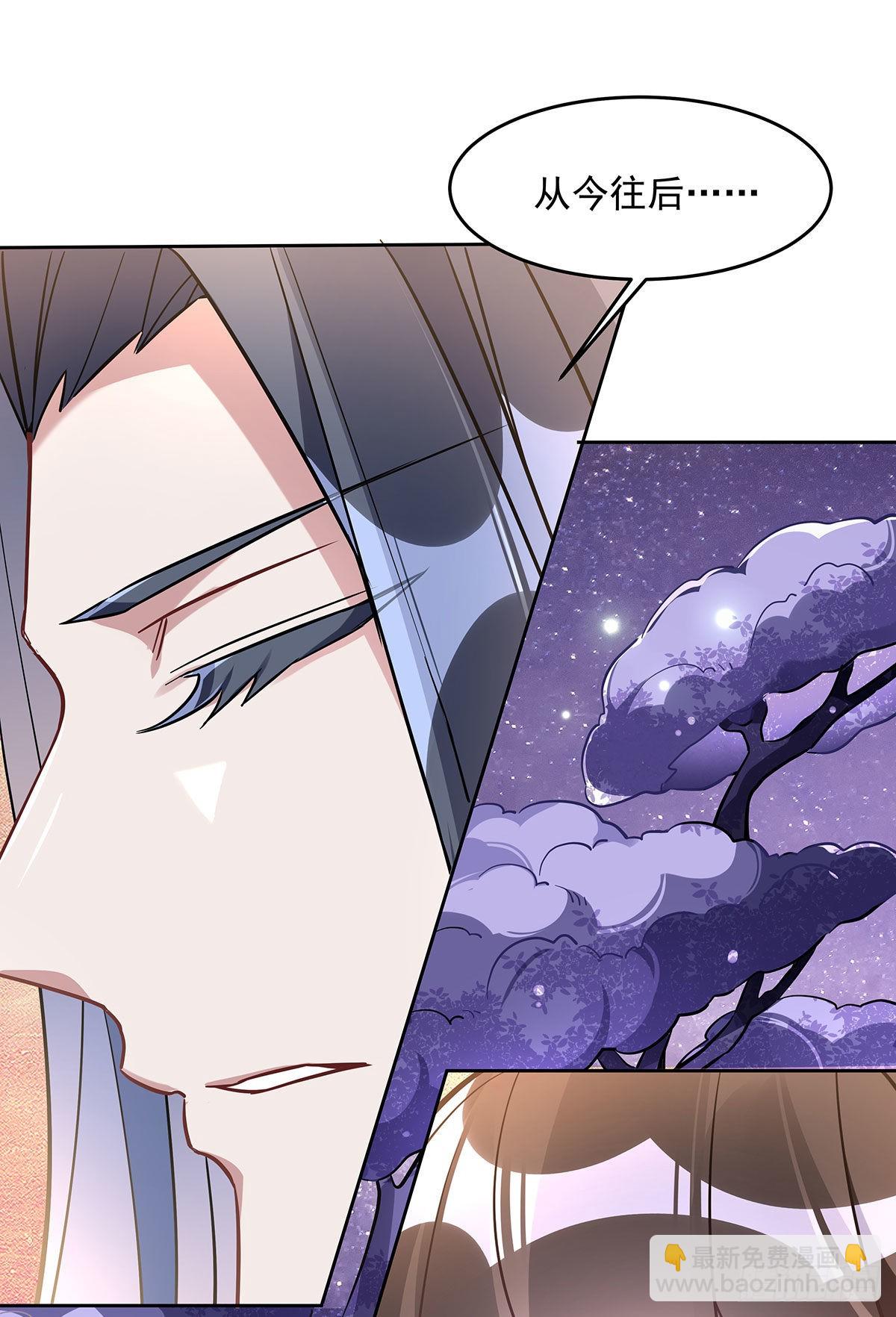 第102话 来根糖葫芦42