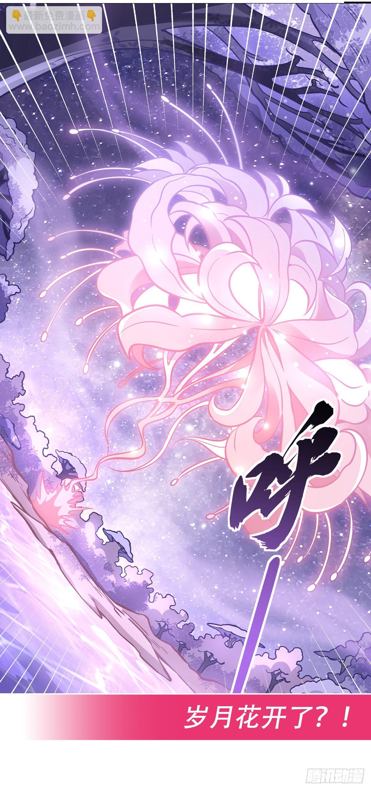 第102话 来根糖葫芦46