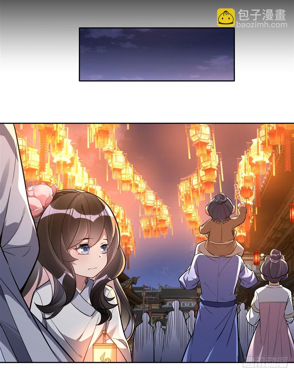 第102话 来根糖葫芦8