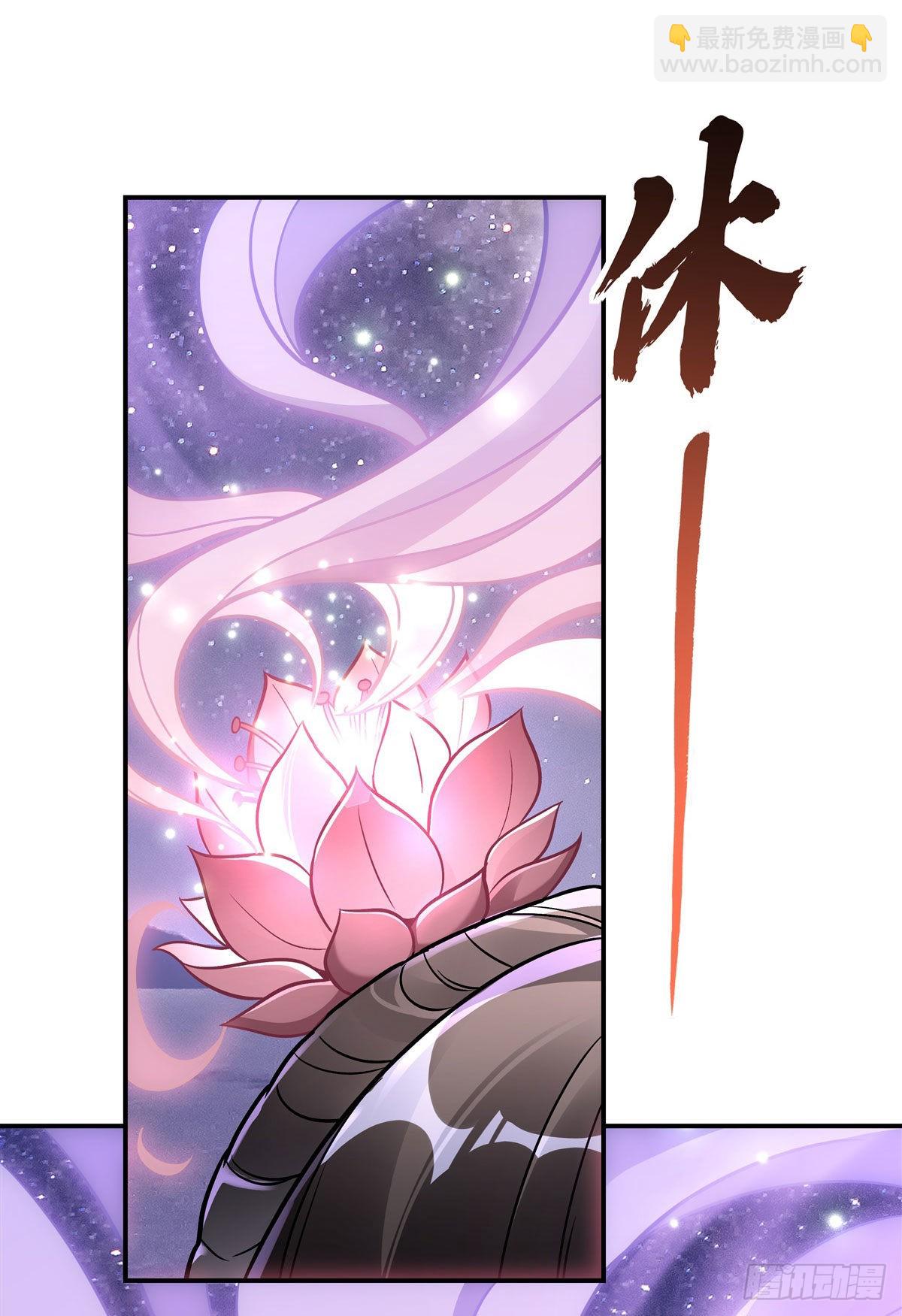第103话 我想开了11