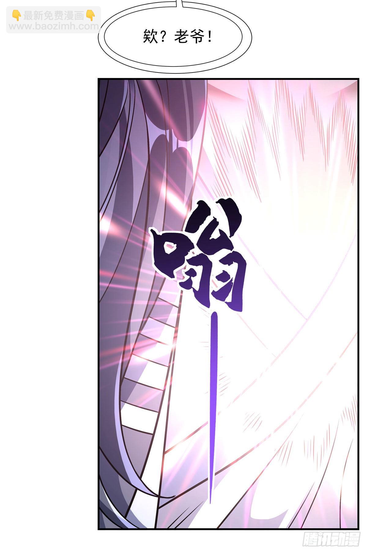 第103话 我想开了18