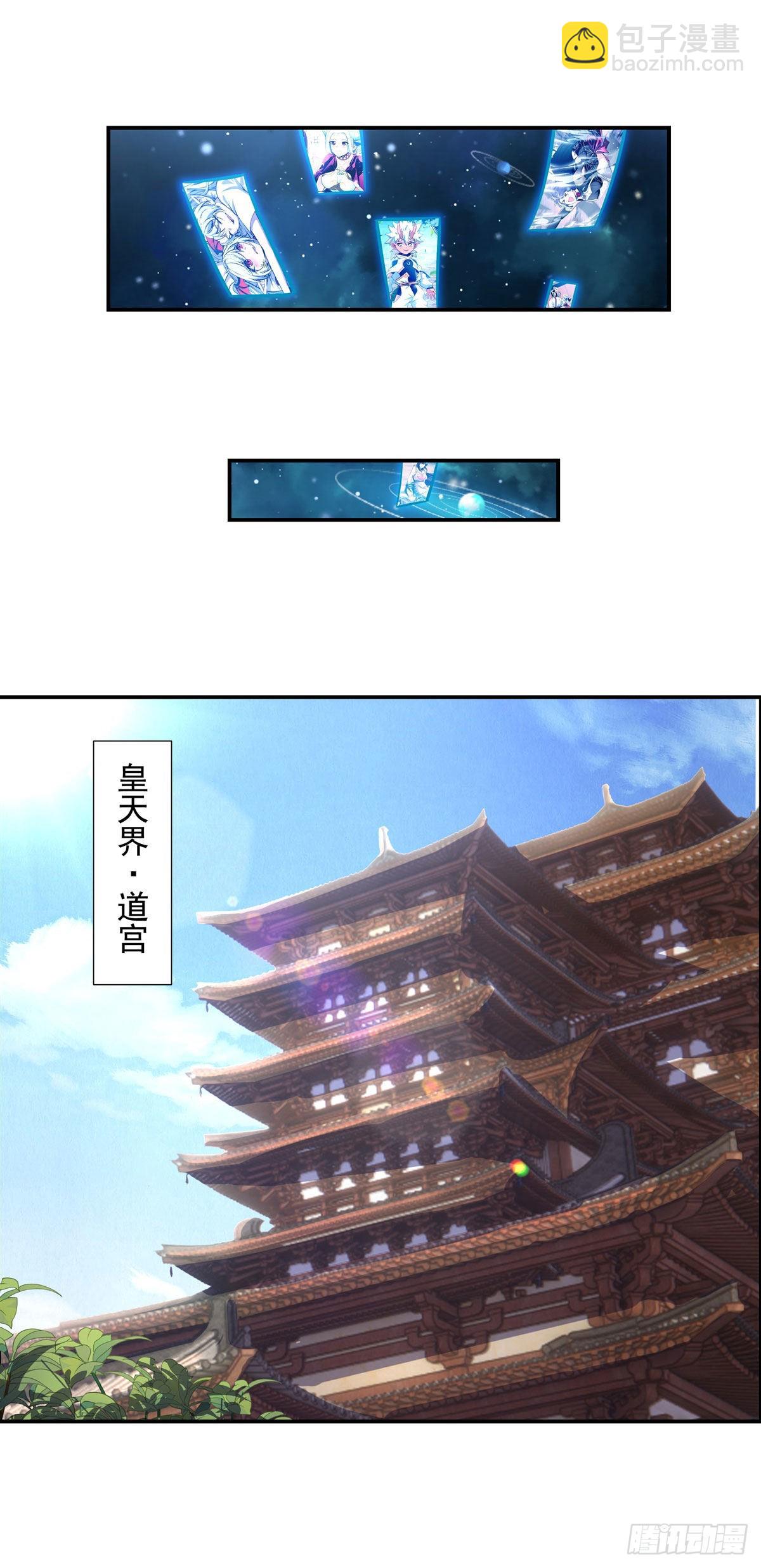 第103话 我想开了37