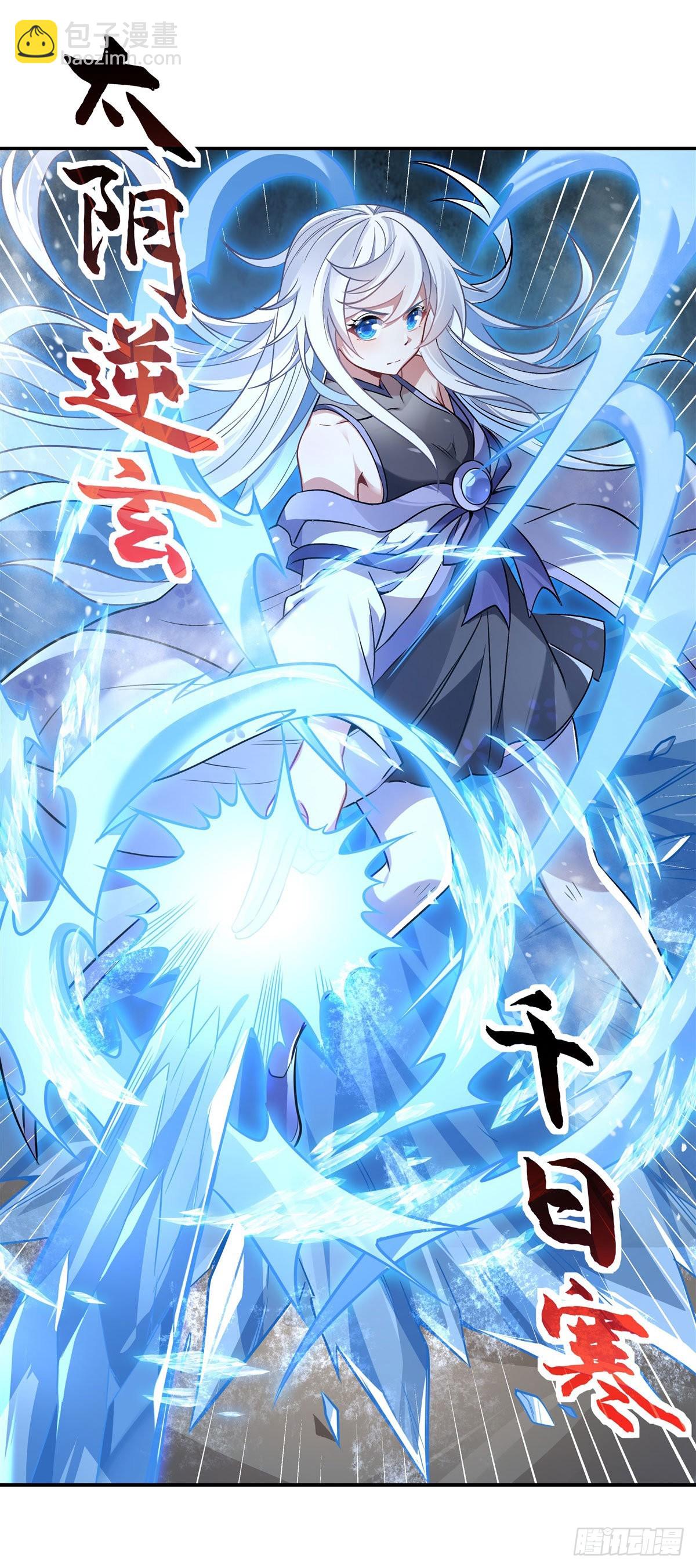 第103话 我想开了39