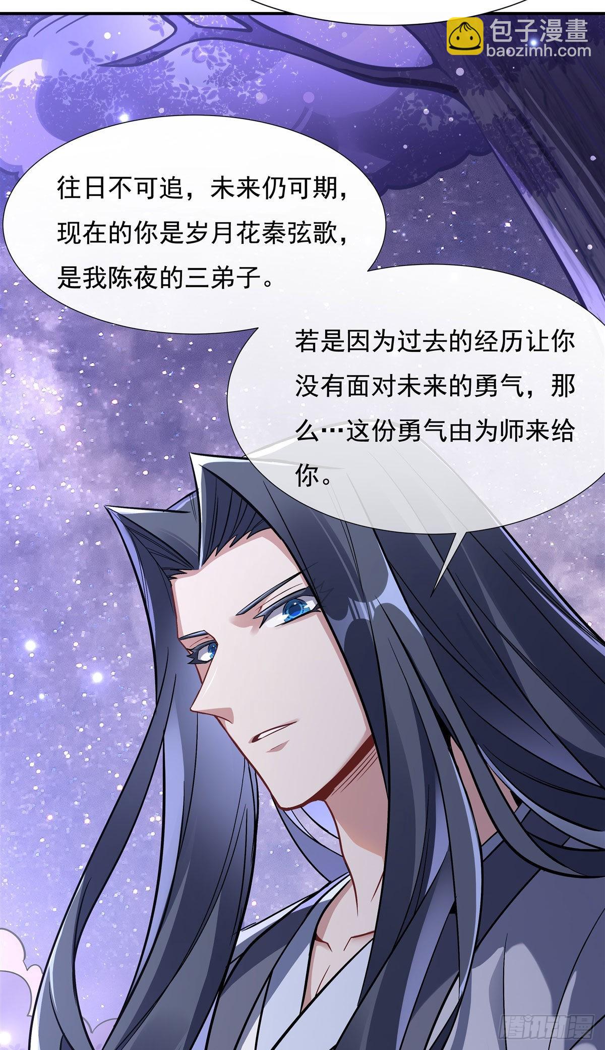 第103话 我想开了4