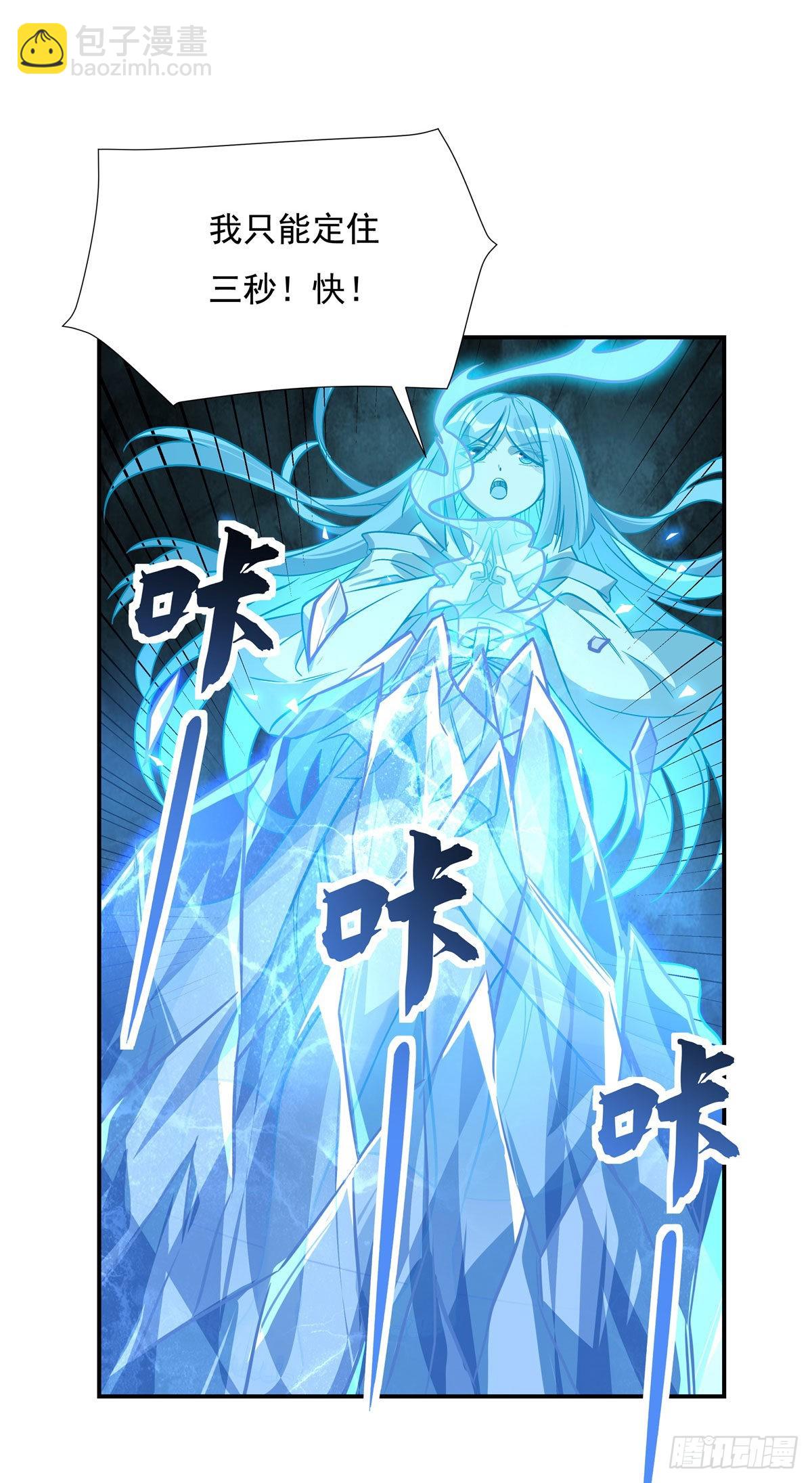 第103话 我想开了40