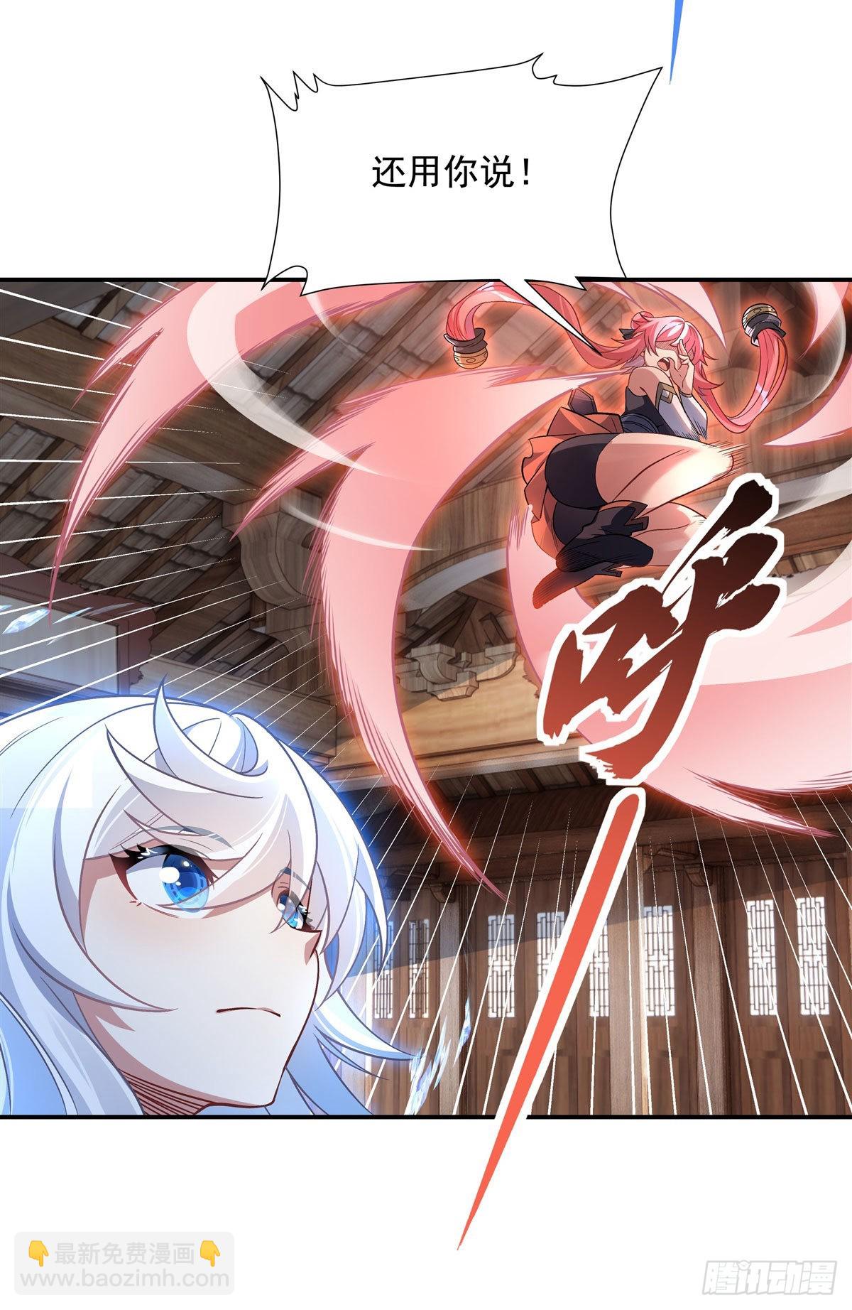第103话 我想开了41