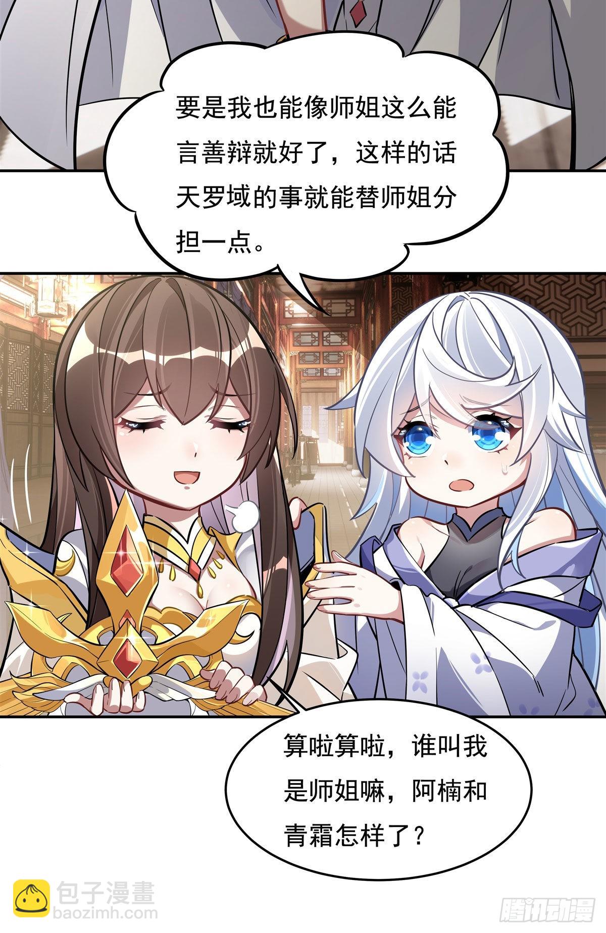 第104话 百年之期已到10