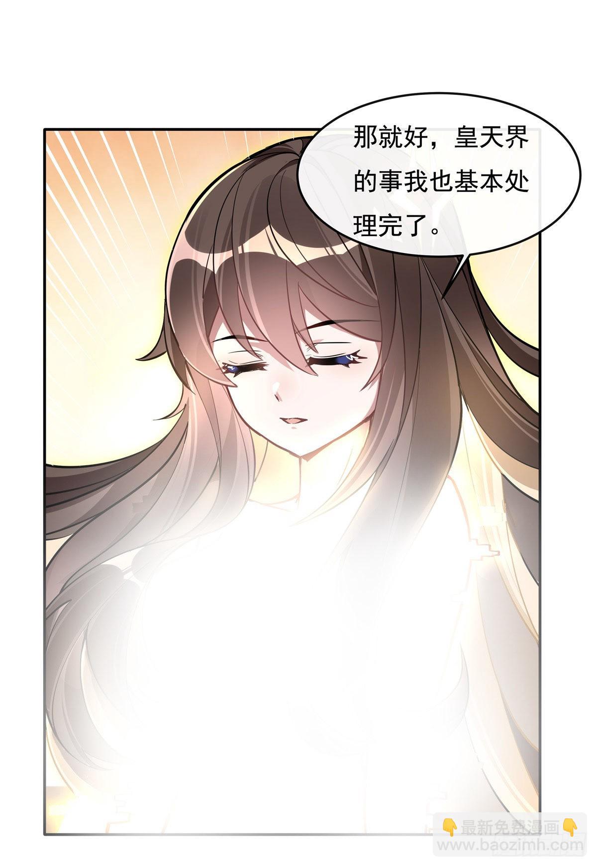 第104话 百年之期已到12