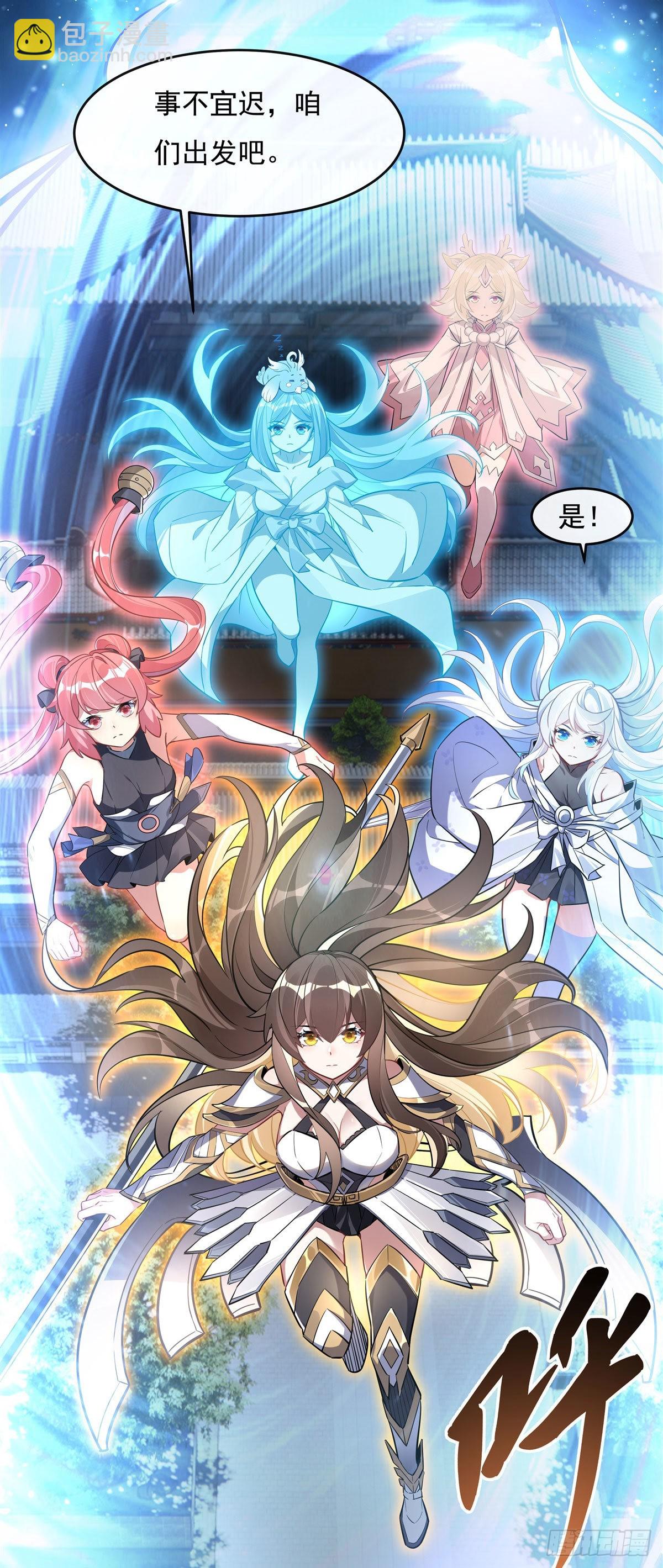 第104话 百年之期已到15