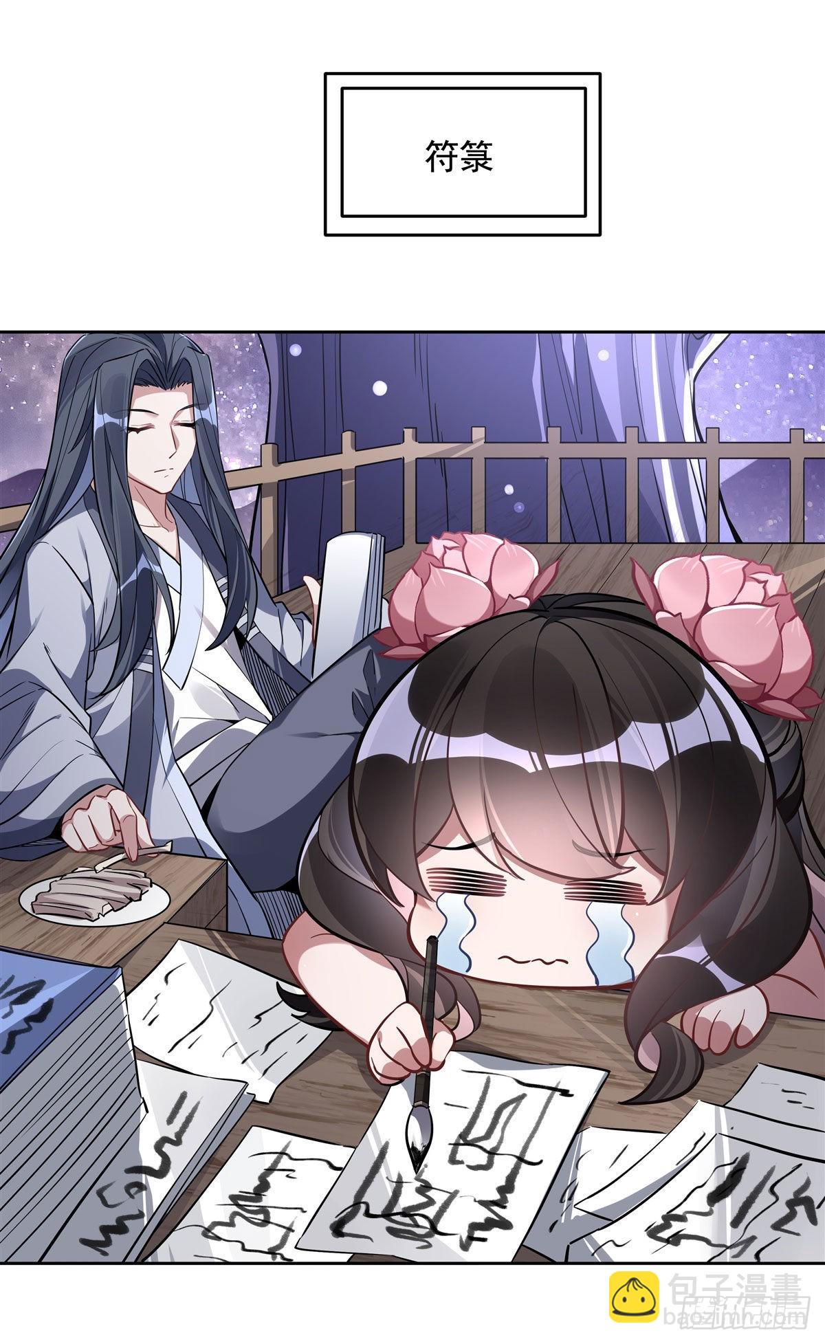 第104话 百年之期已到19