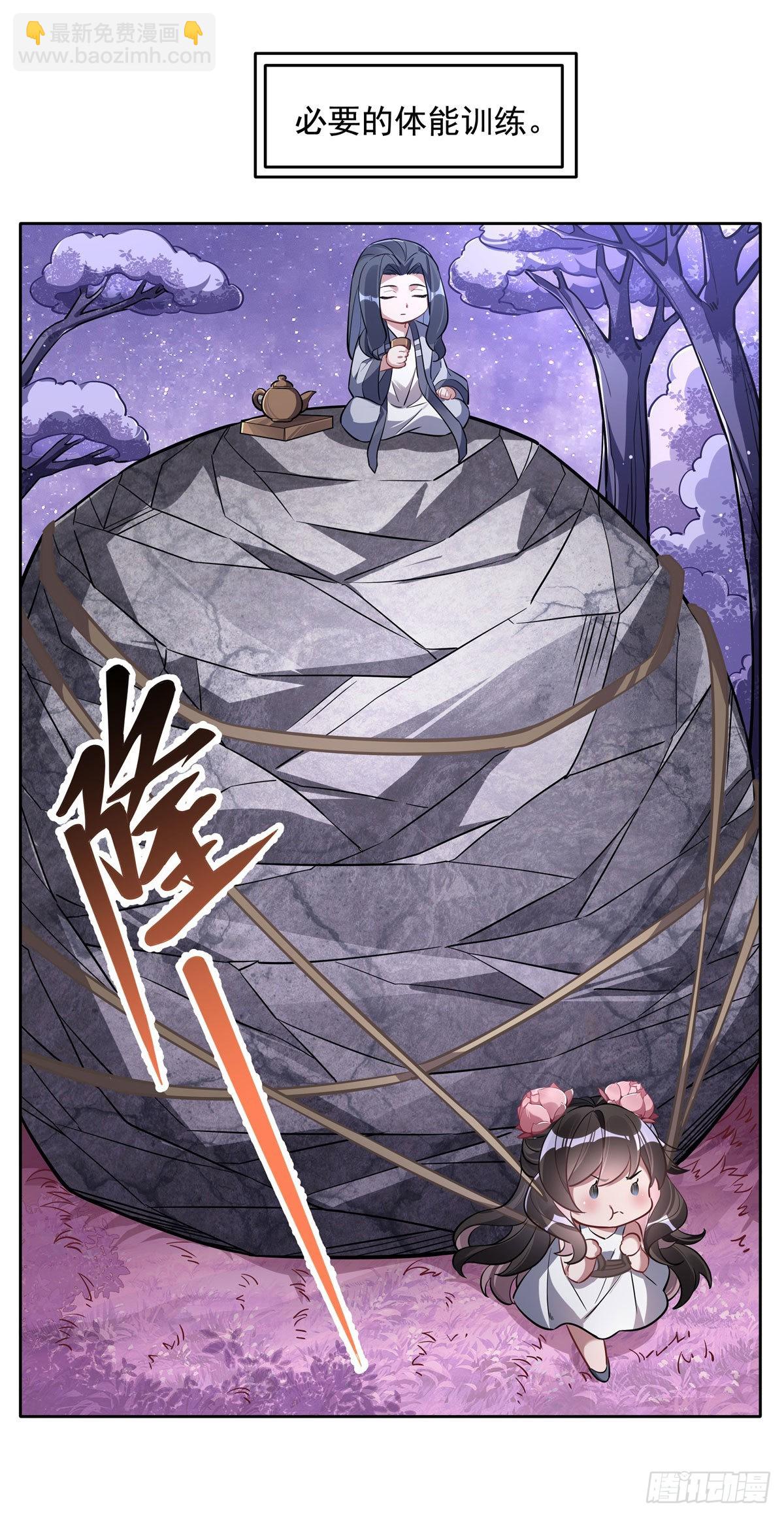 第104话 百年之期已到21