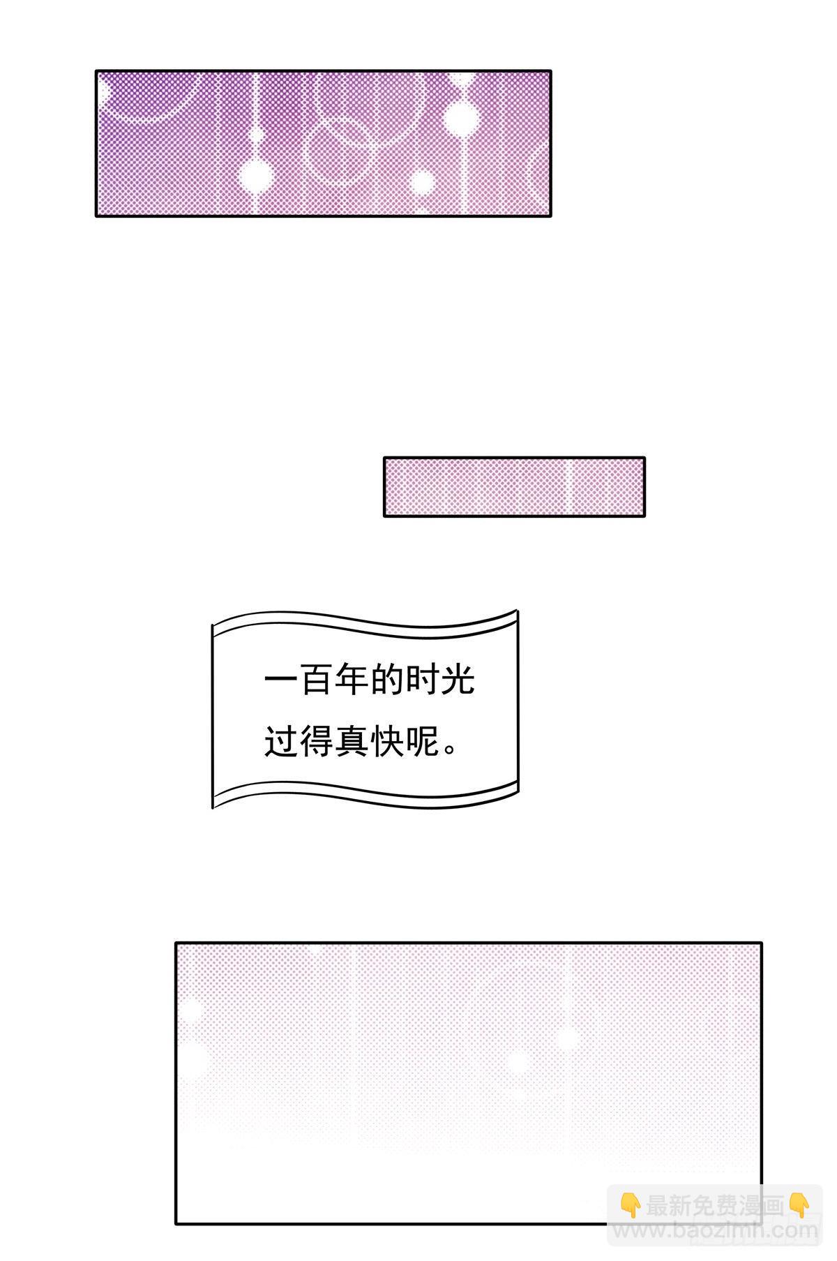第104话 百年之期已到23