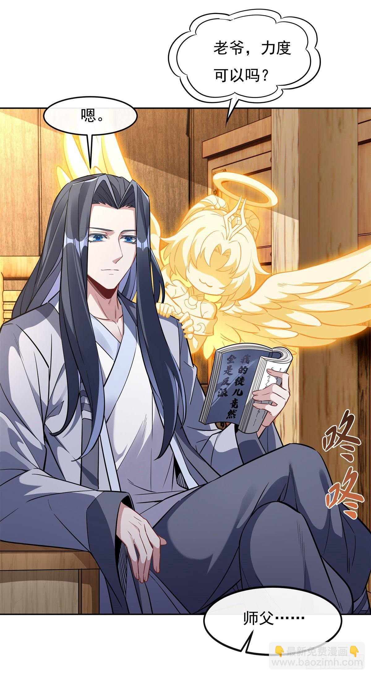 第104话 百年之期已到24