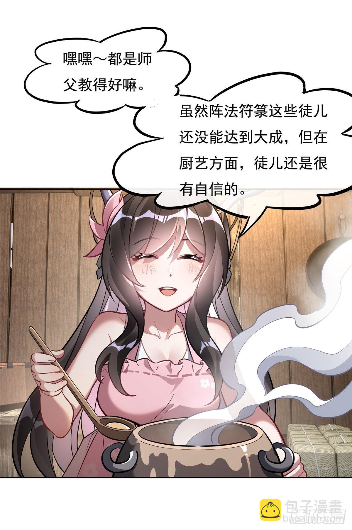 第104话 百年之期已到28