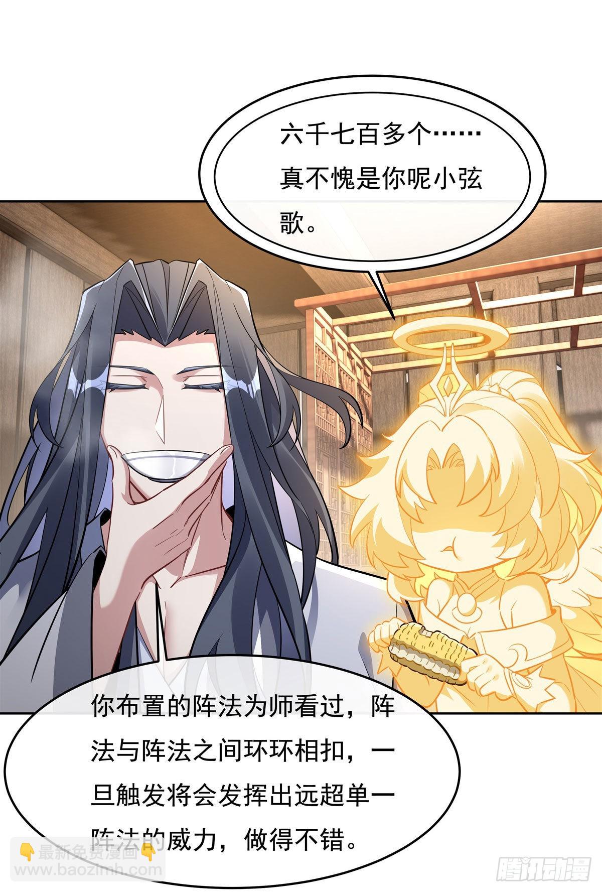 第104话 百年之期已到31