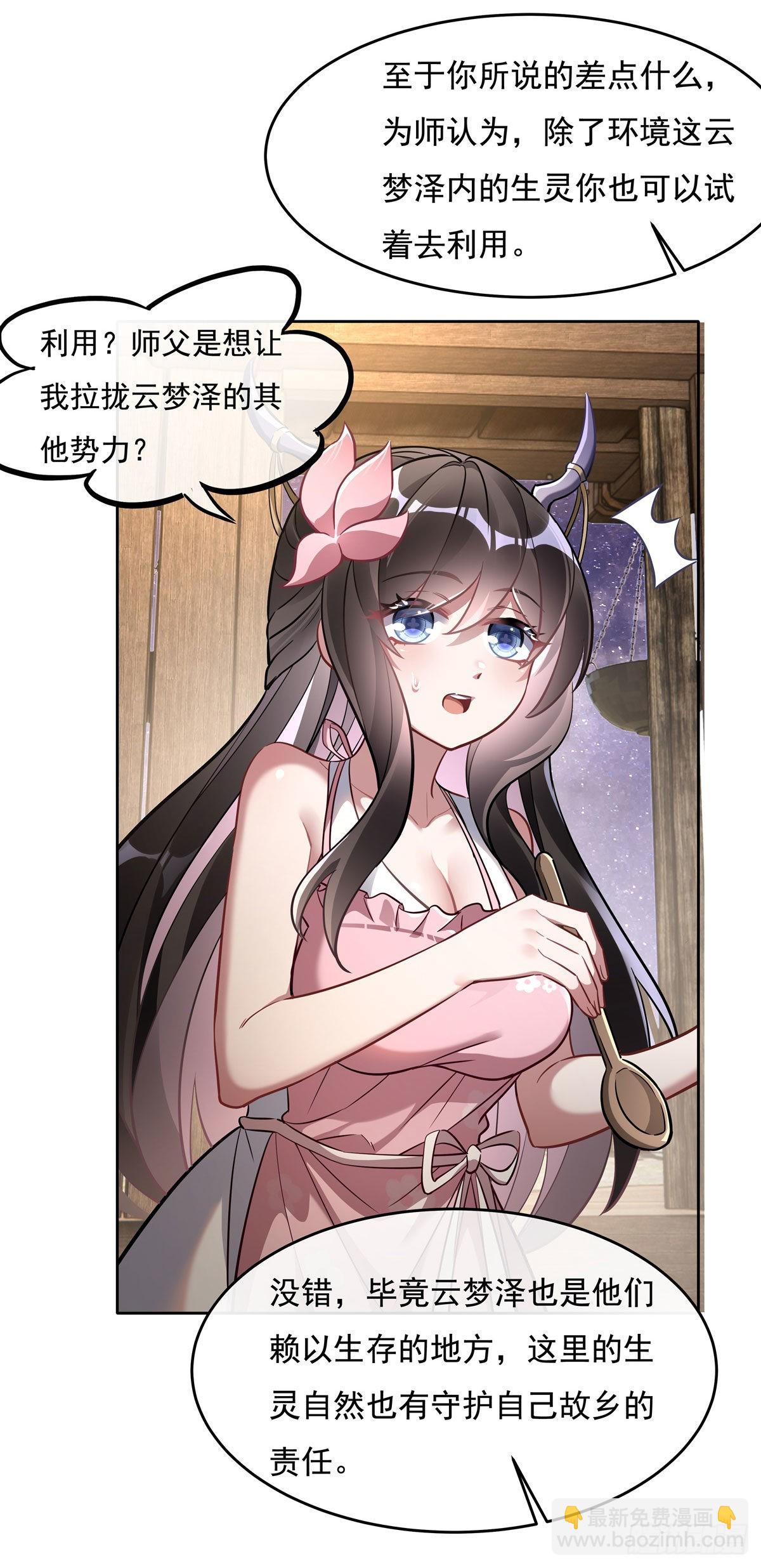 第104话 百年之期已到32
