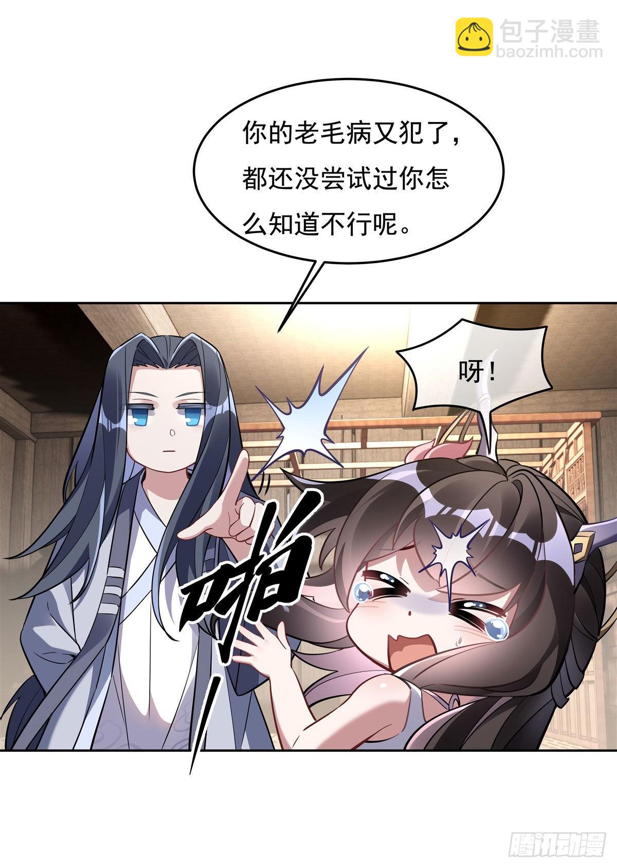 第104话 百年之期已到34