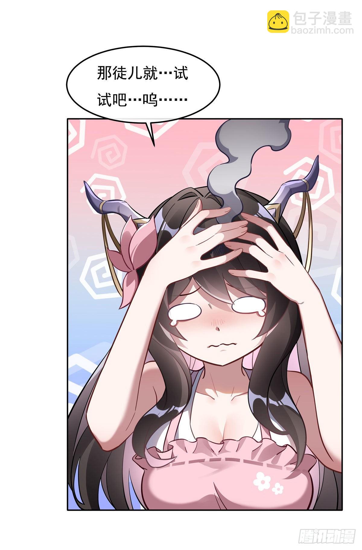 第104话 百年之期已到35