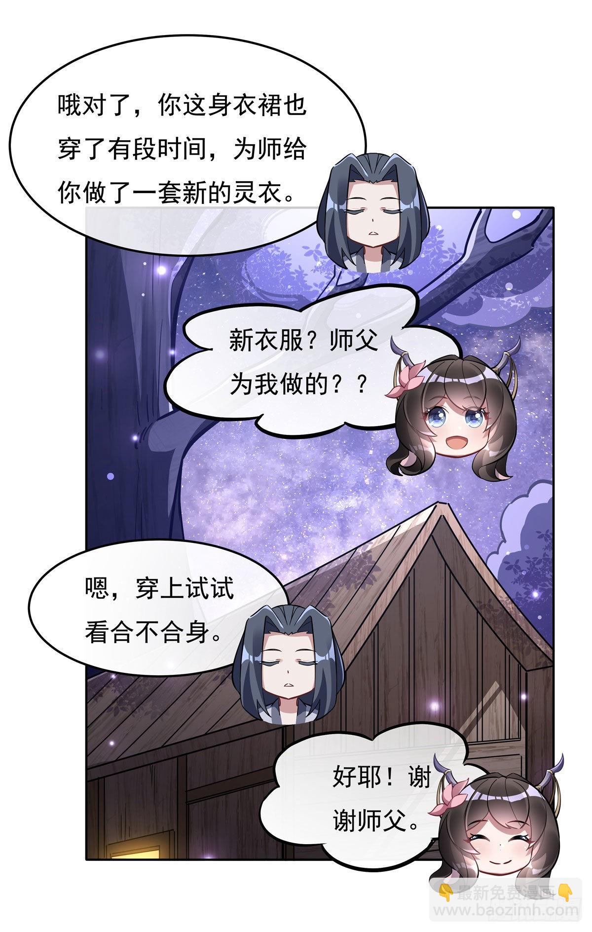 第104话 百年之期已到36