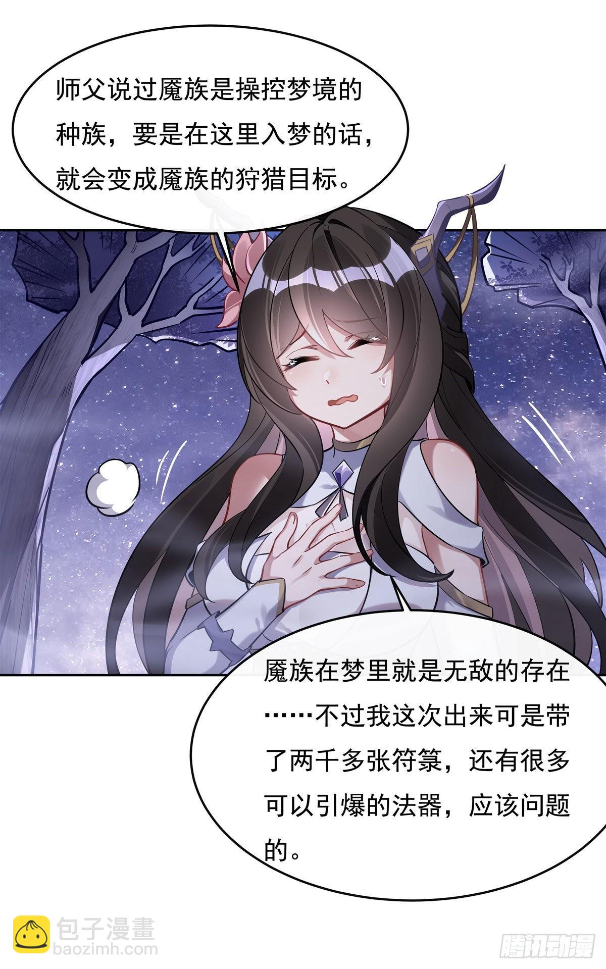 第104话 百年之期已到39
