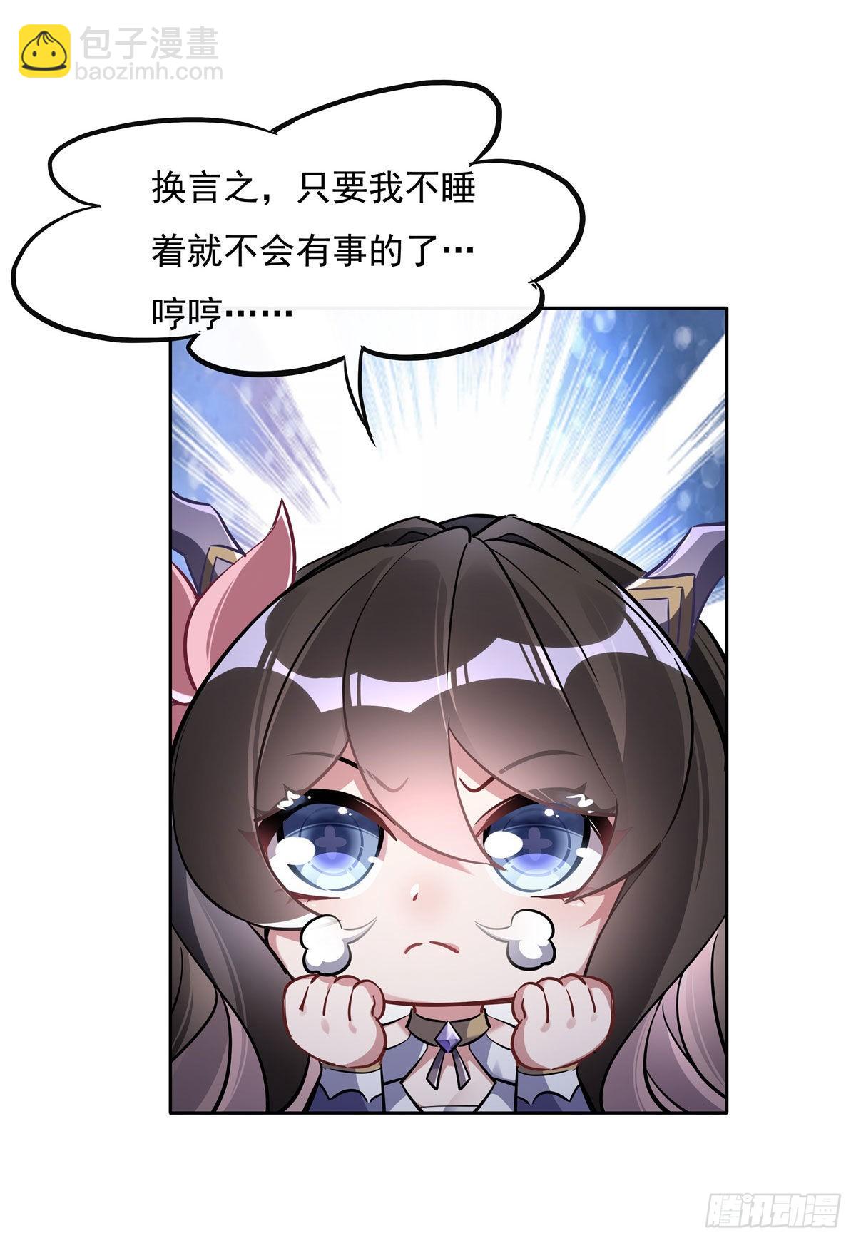 第104话 百年之期已到40