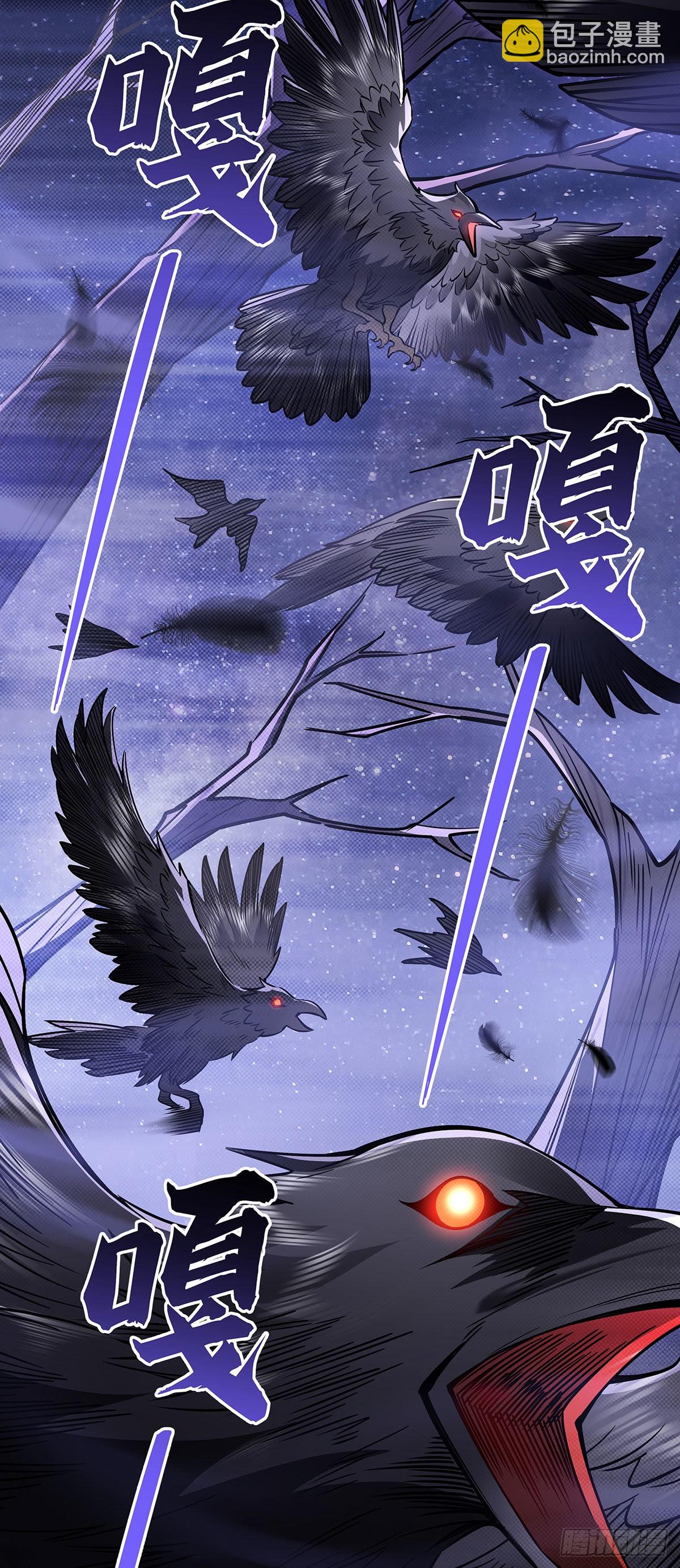 第104话 百年之期已到46
