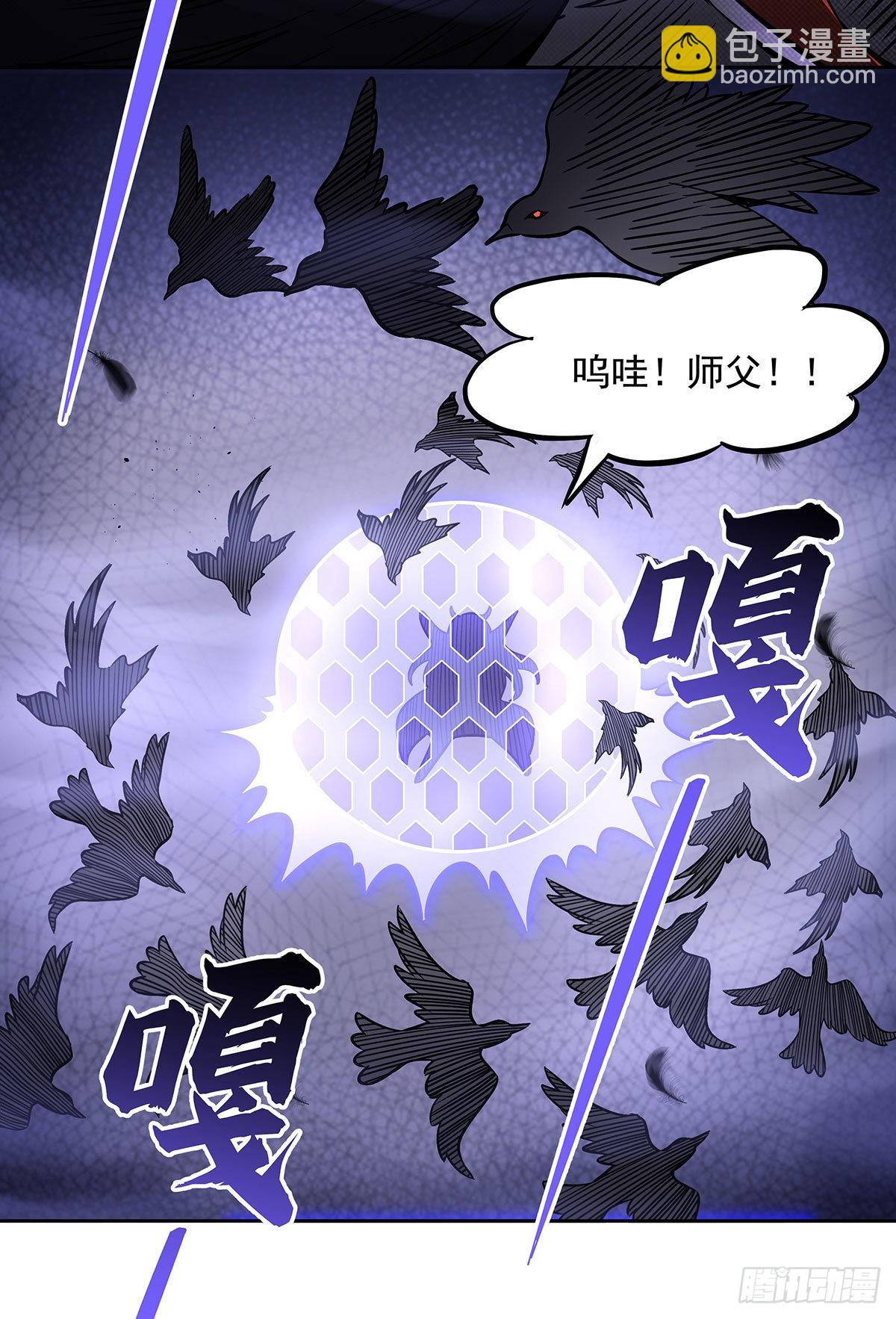 第104话 百年之期已到47