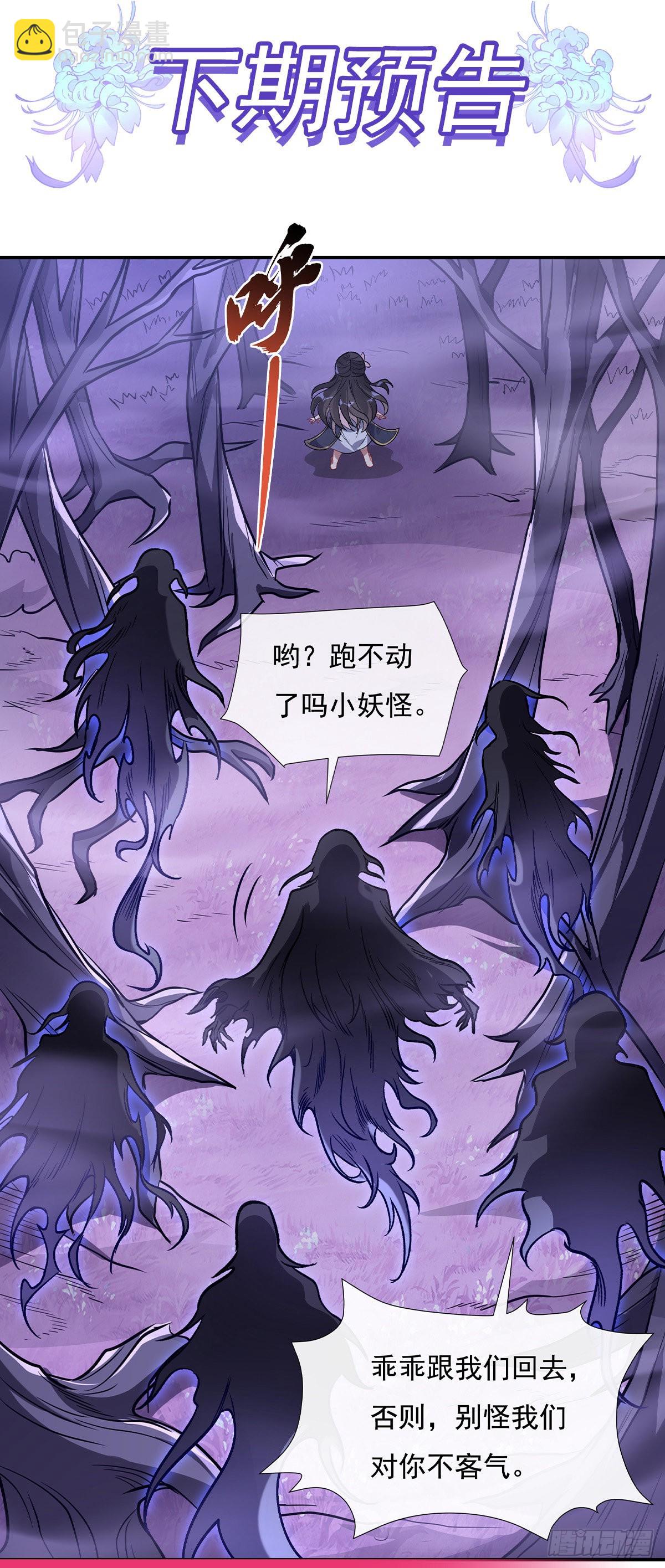 第104话 百年之期已到54