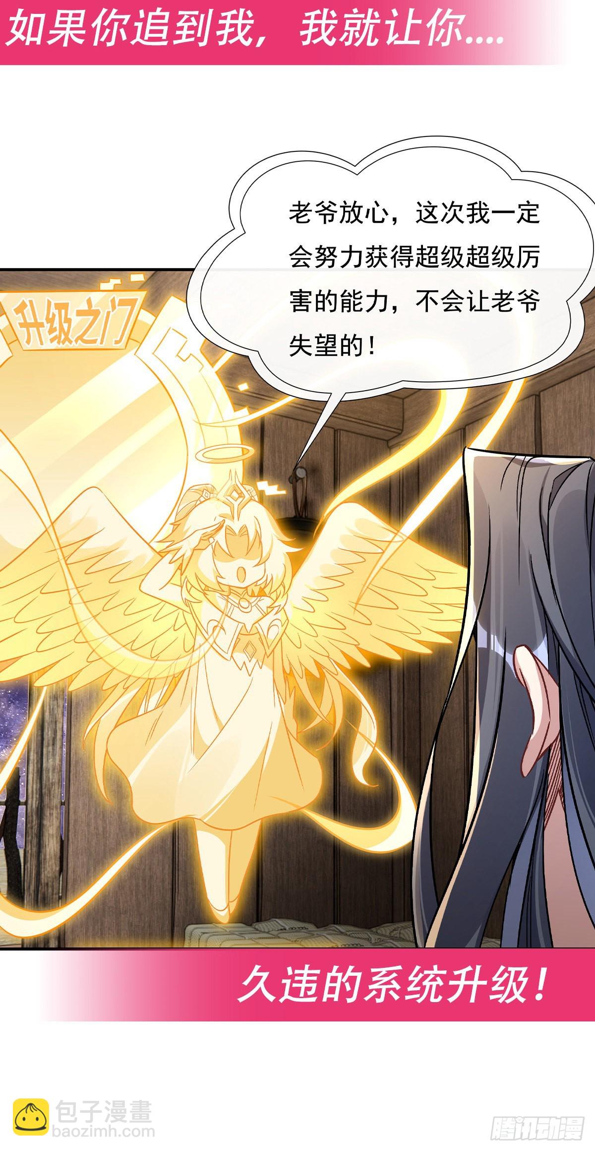 第104话 百年之期已到55