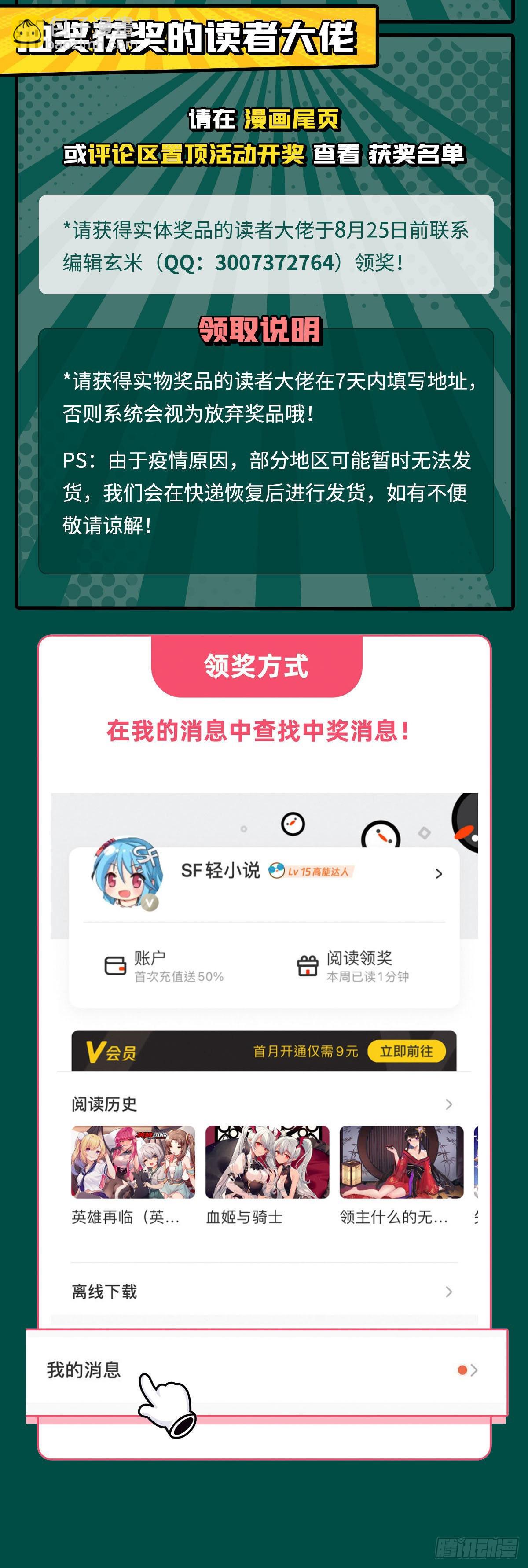 第104话 百年之期已到57