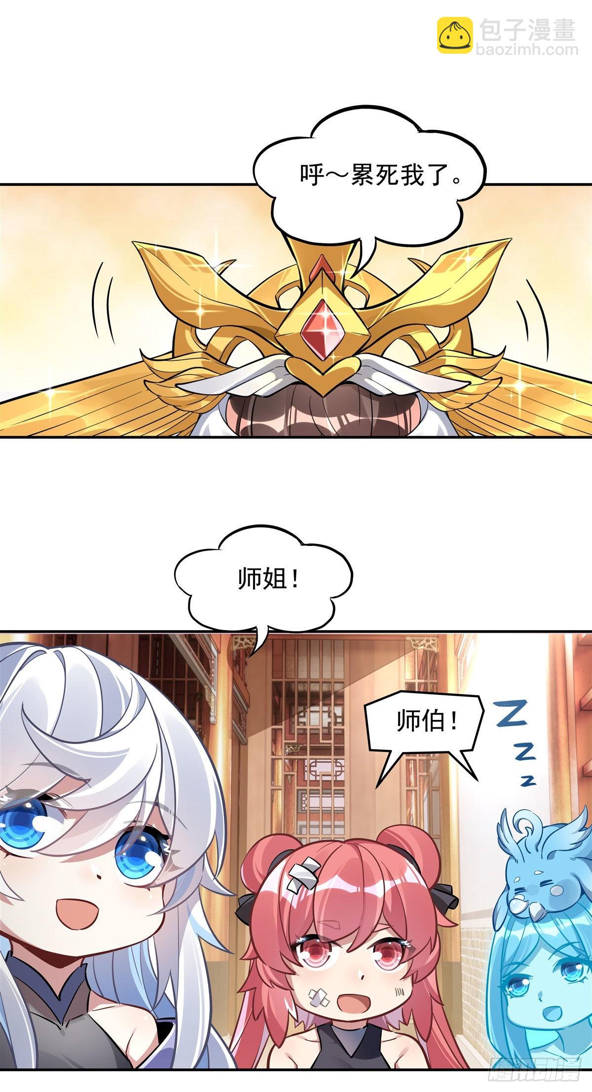 第104话 百年之期已到8
