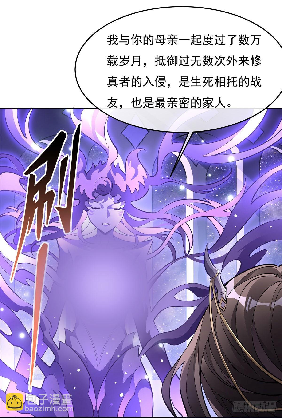 第106话 肚子上的阵法13