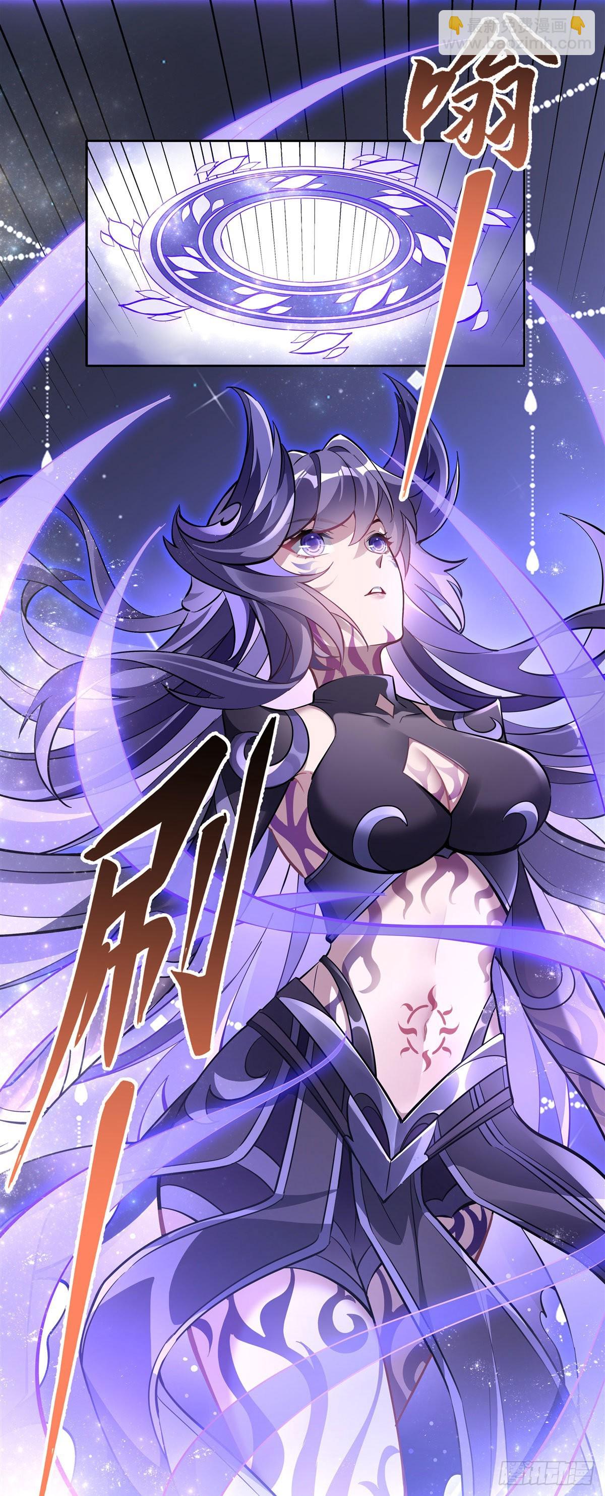 第106话 肚子上的阵法14