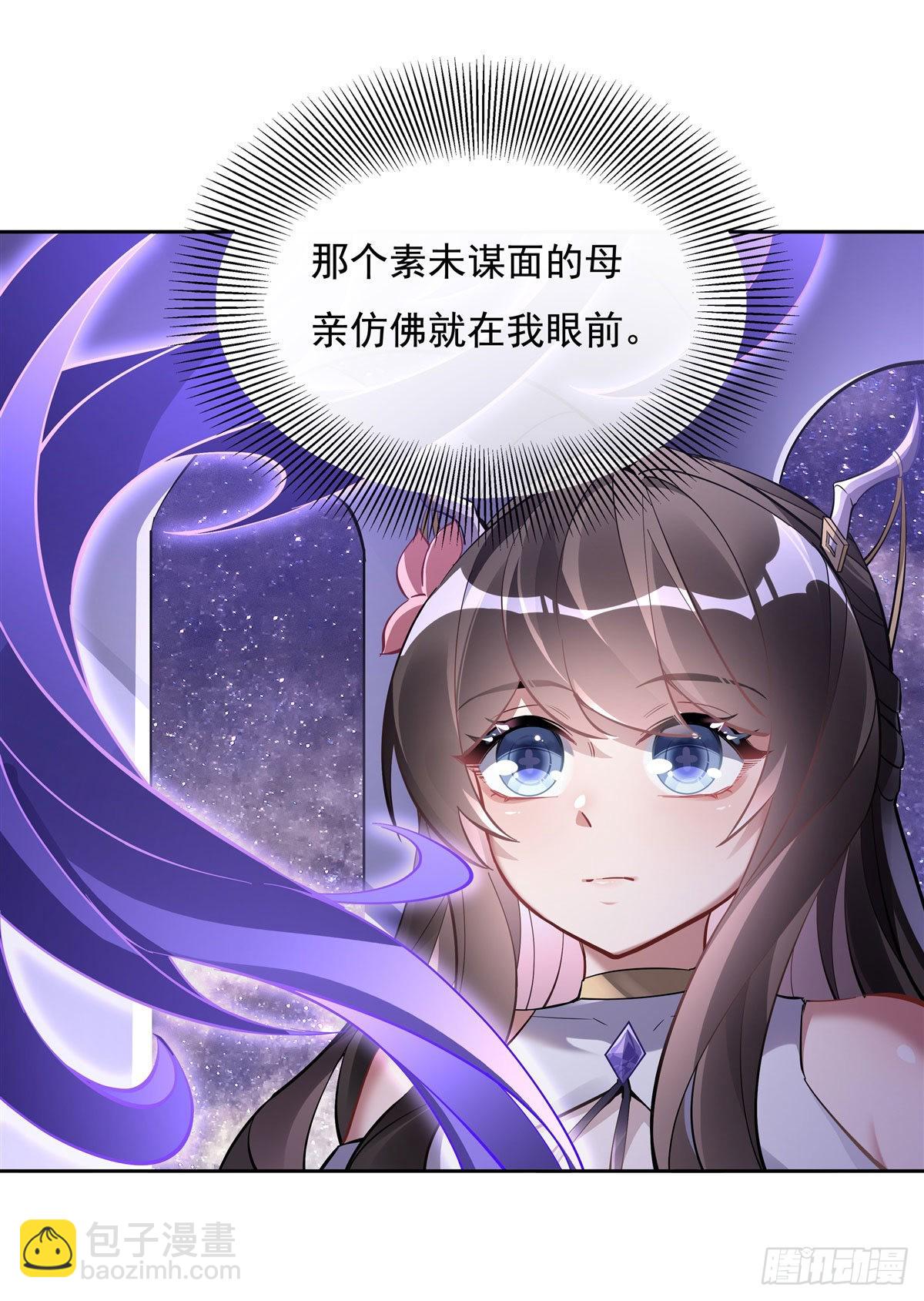 第106话 肚子上的阵法17