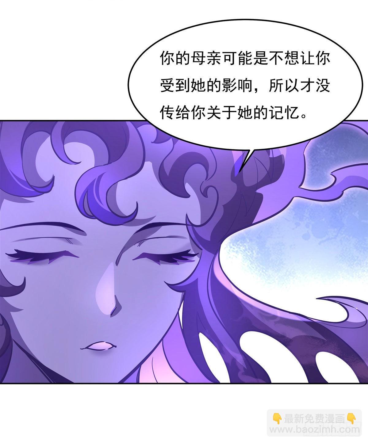 第106话 肚子上的阵法3