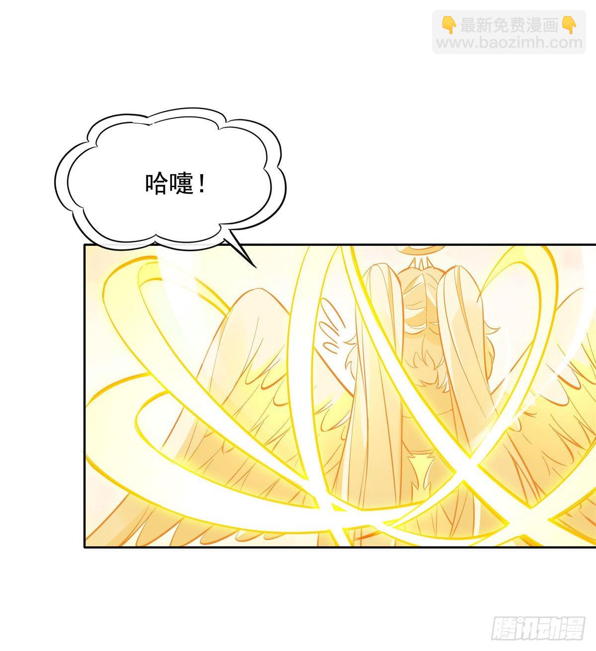 第106话 肚子上的阵法39