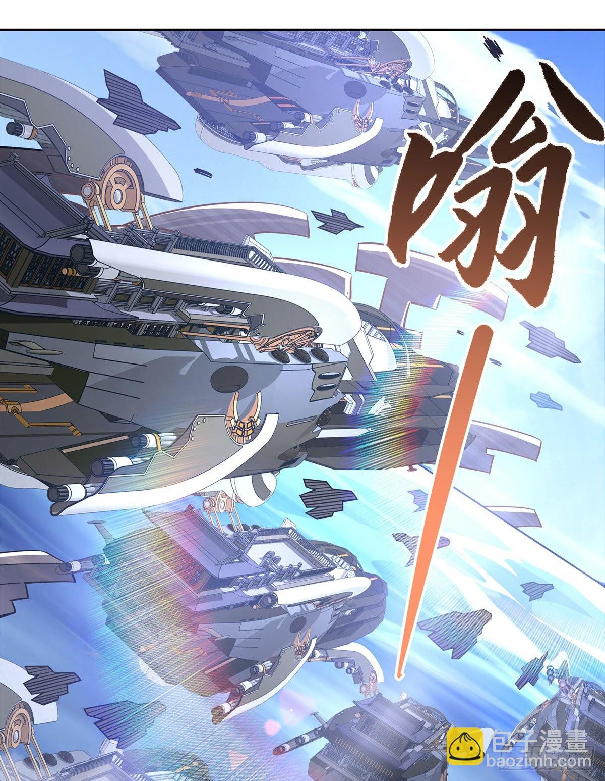 第106话 肚子上的阵法43