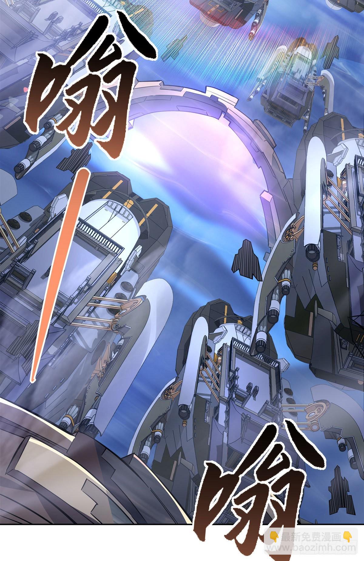 第106话 肚子上的阵法44
