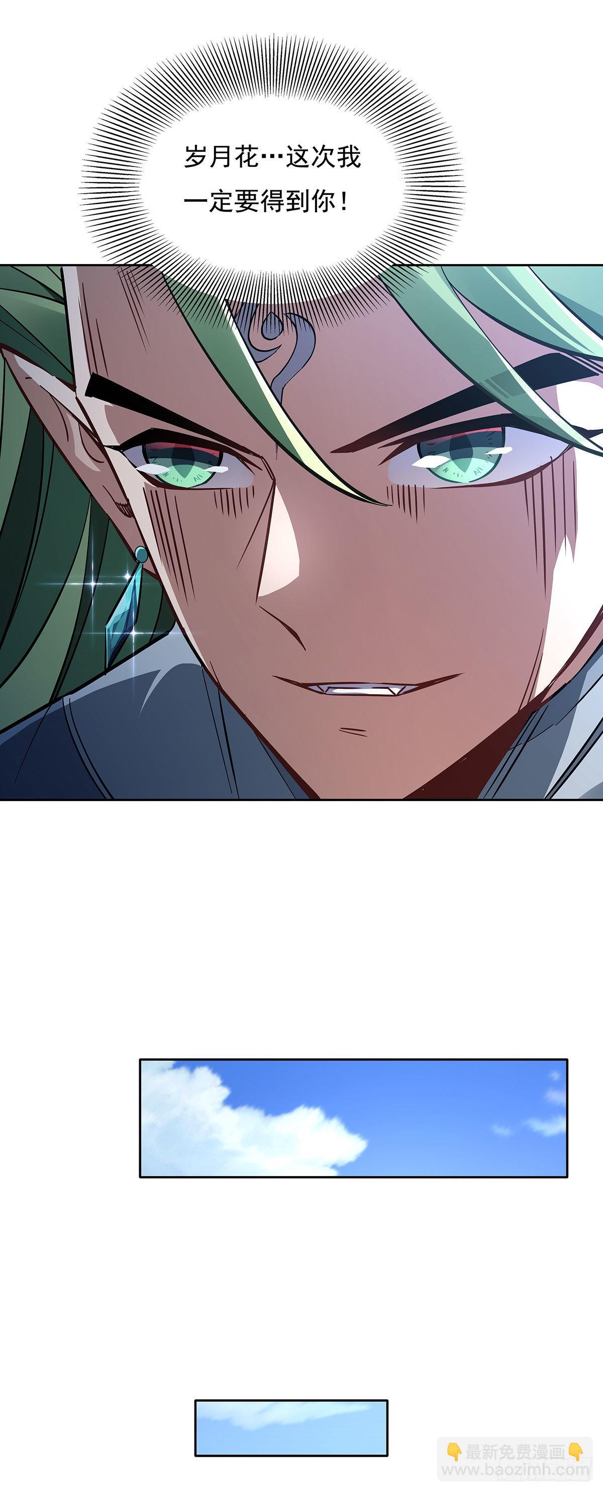 第106话 肚子上的阵法53